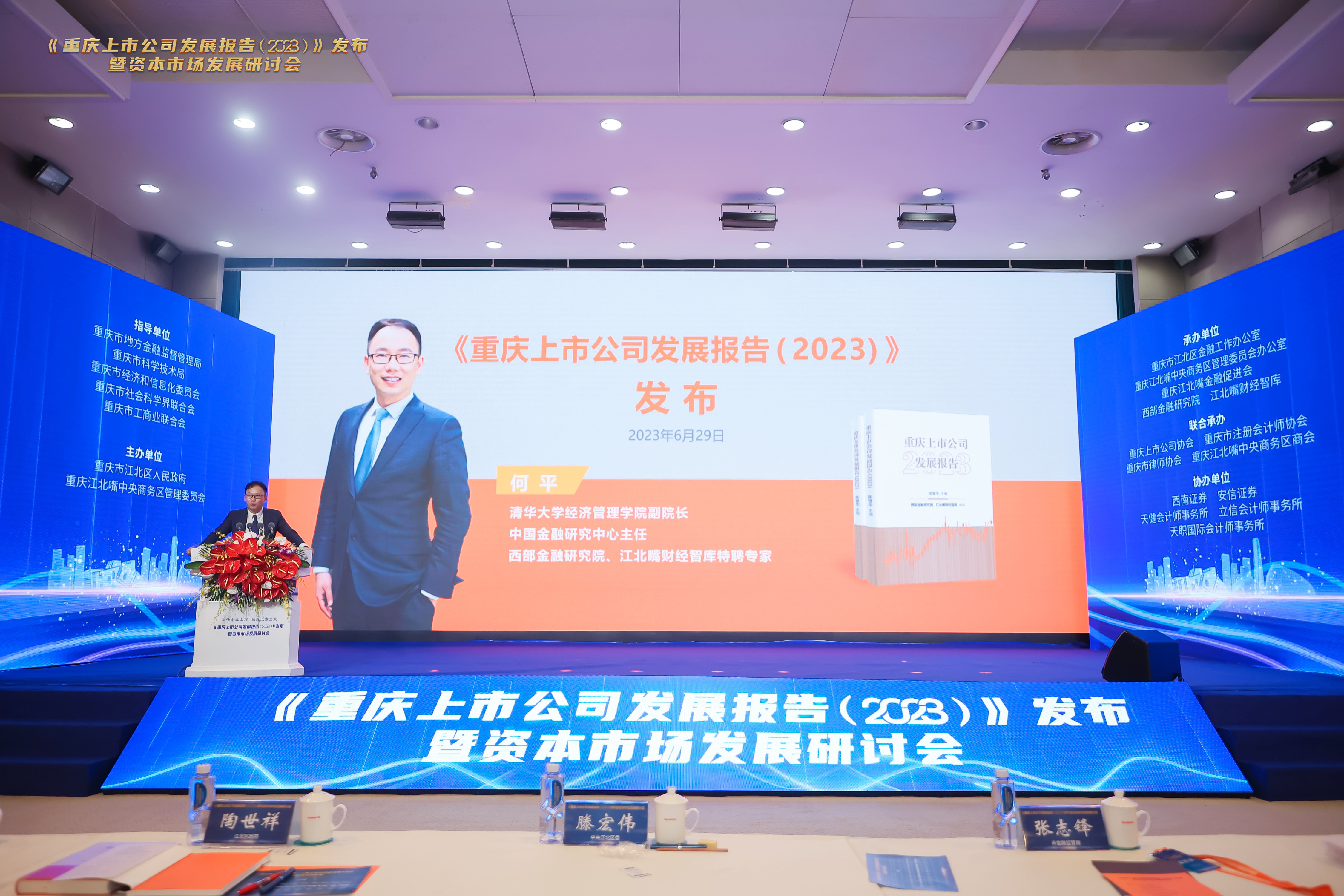 发布白皮书.JPG 发布白皮书.JPG