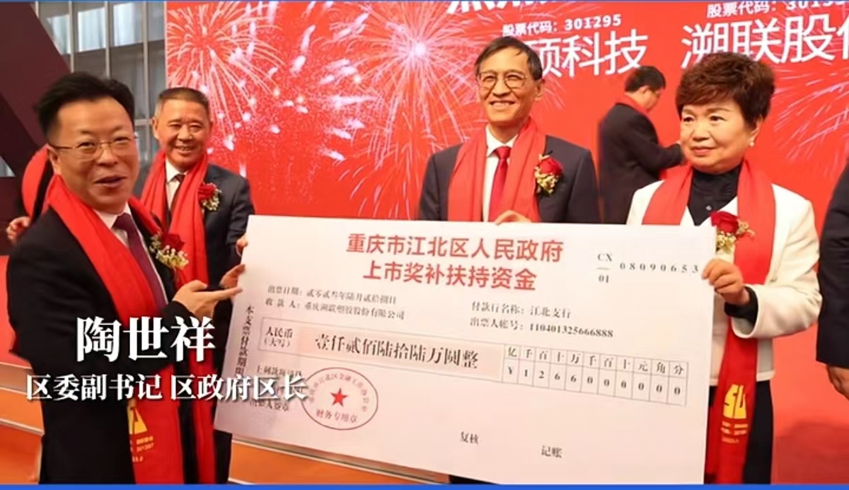 奖补.jpg 奖补.jpg