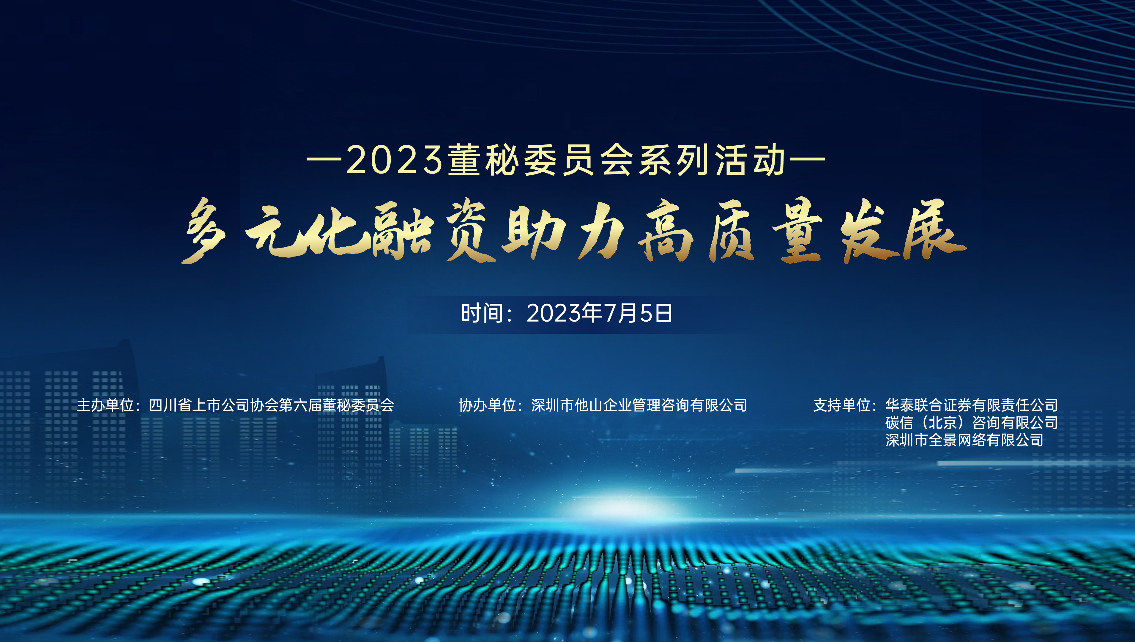 海报图.jpg