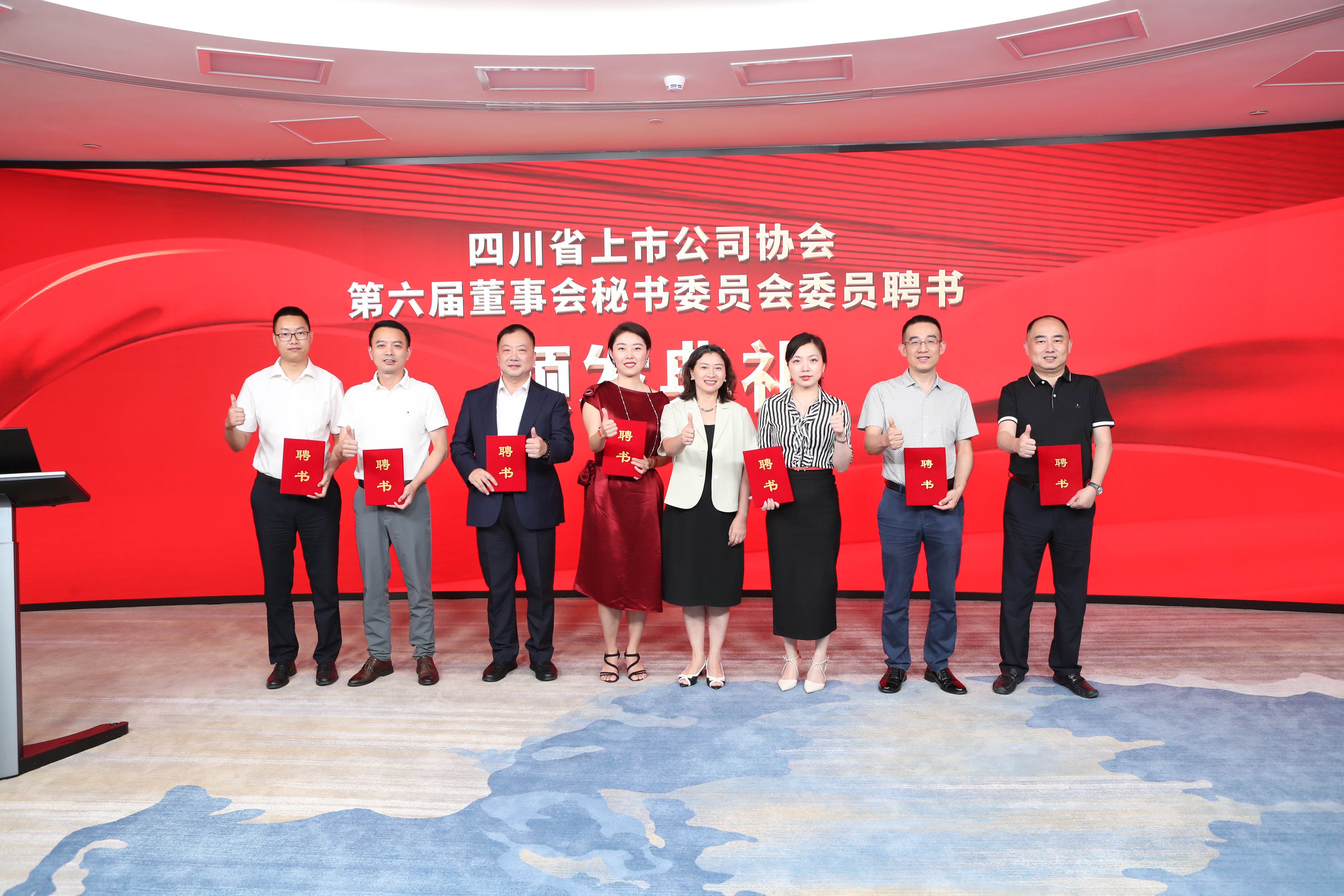颁发证书.JPG