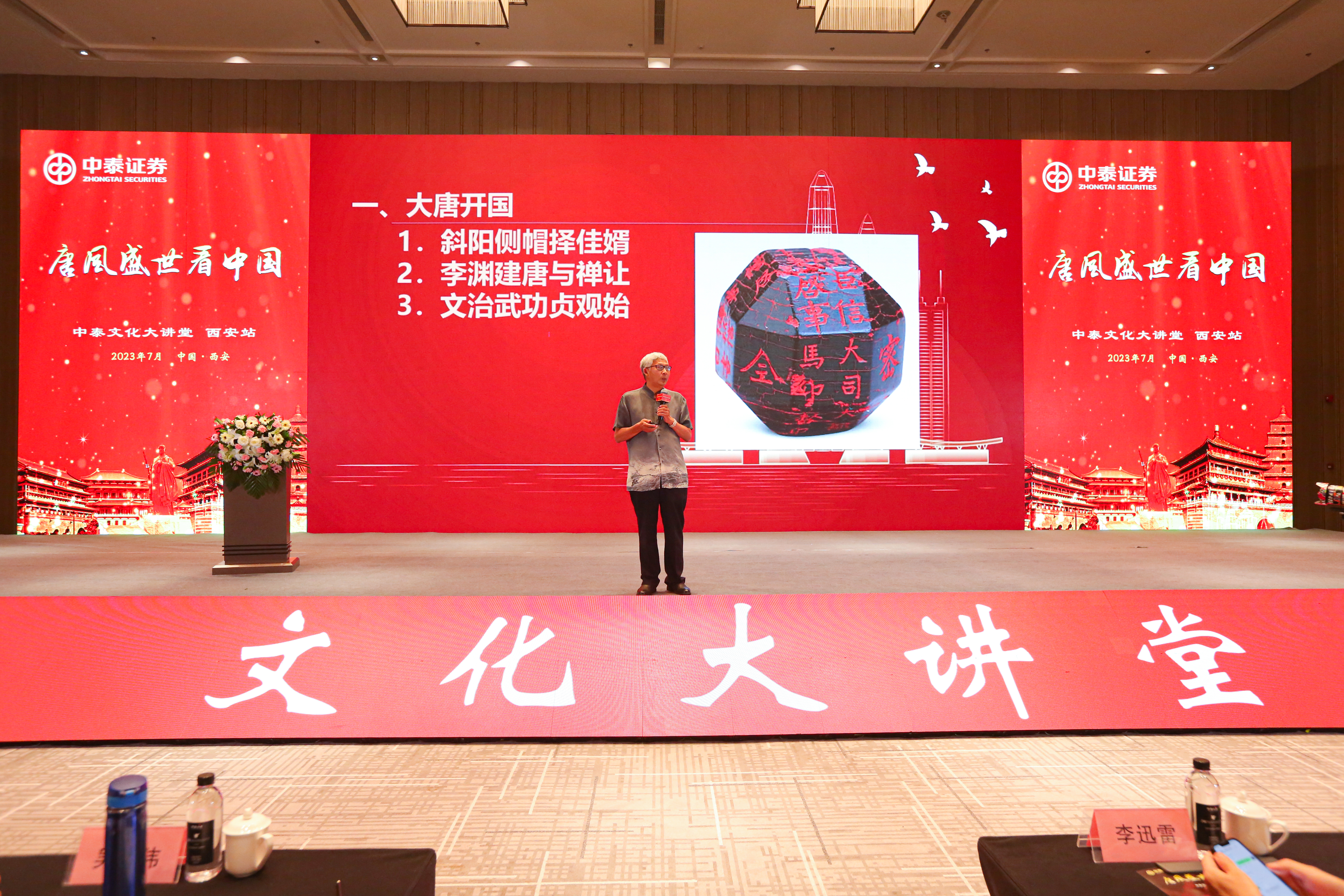 中泰3 .jpg 中泰3 .jpg