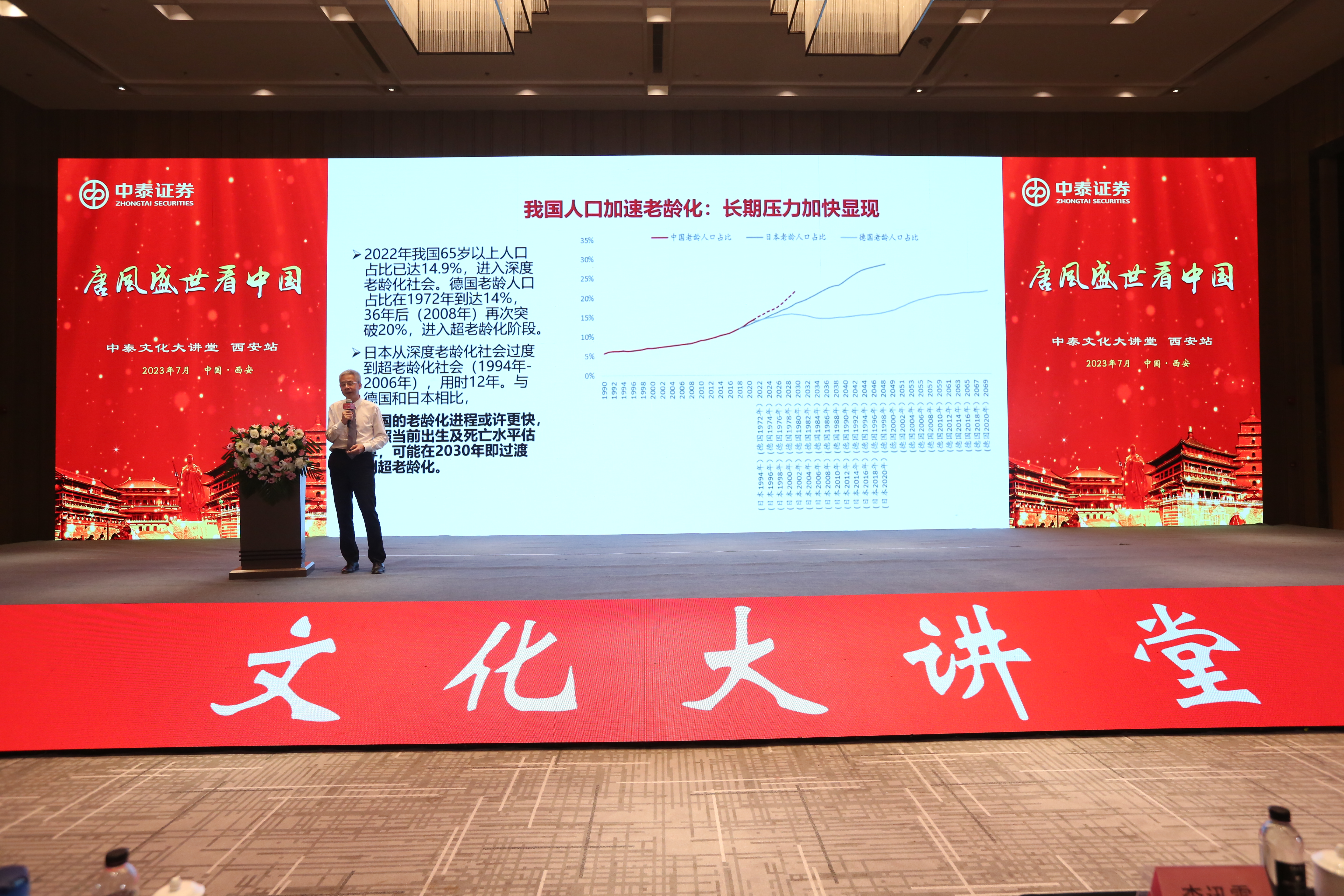 中泰2 李.jpg 中泰2 李.jpg