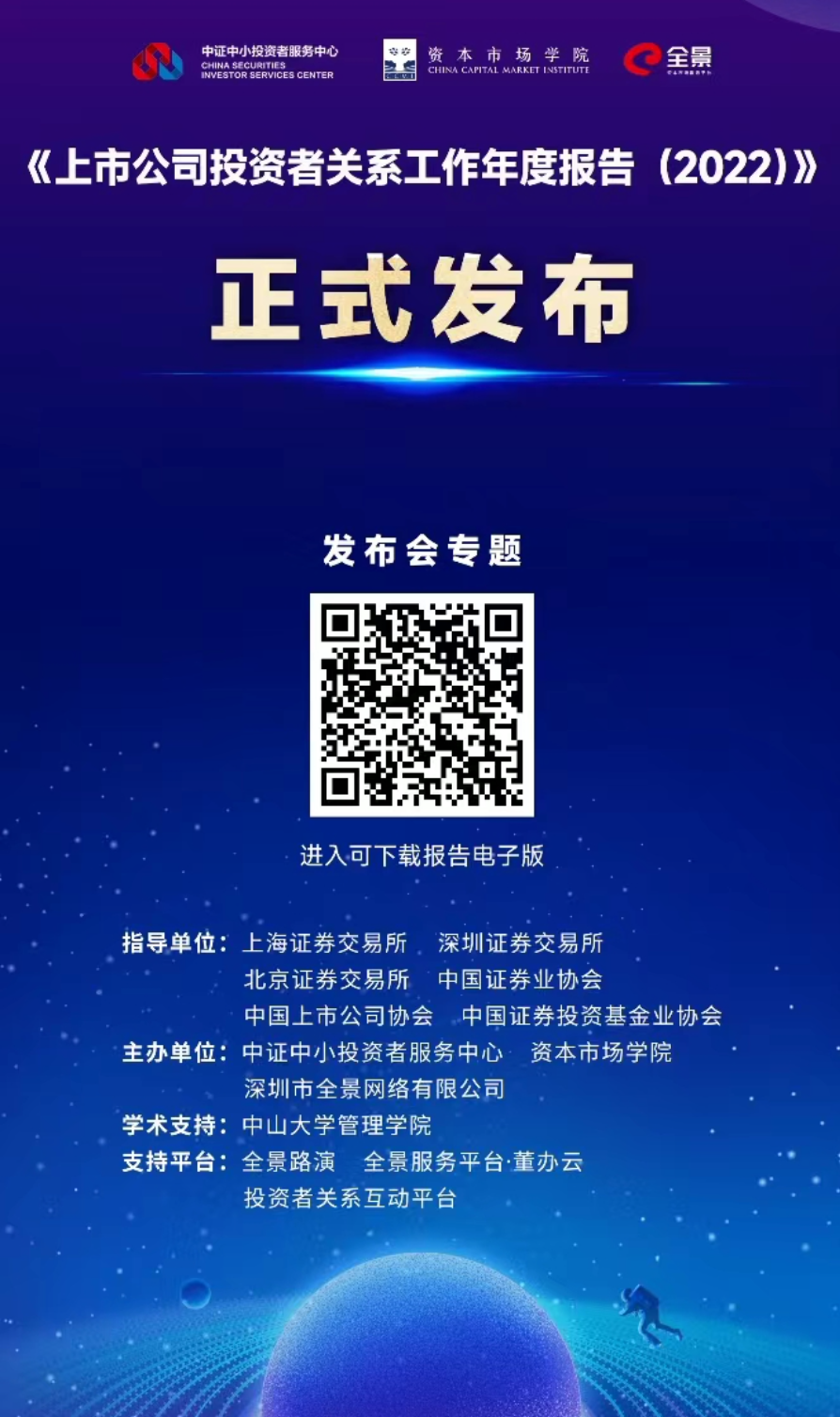微信图片_20230815172045.png 微信图片_20230815172045.png