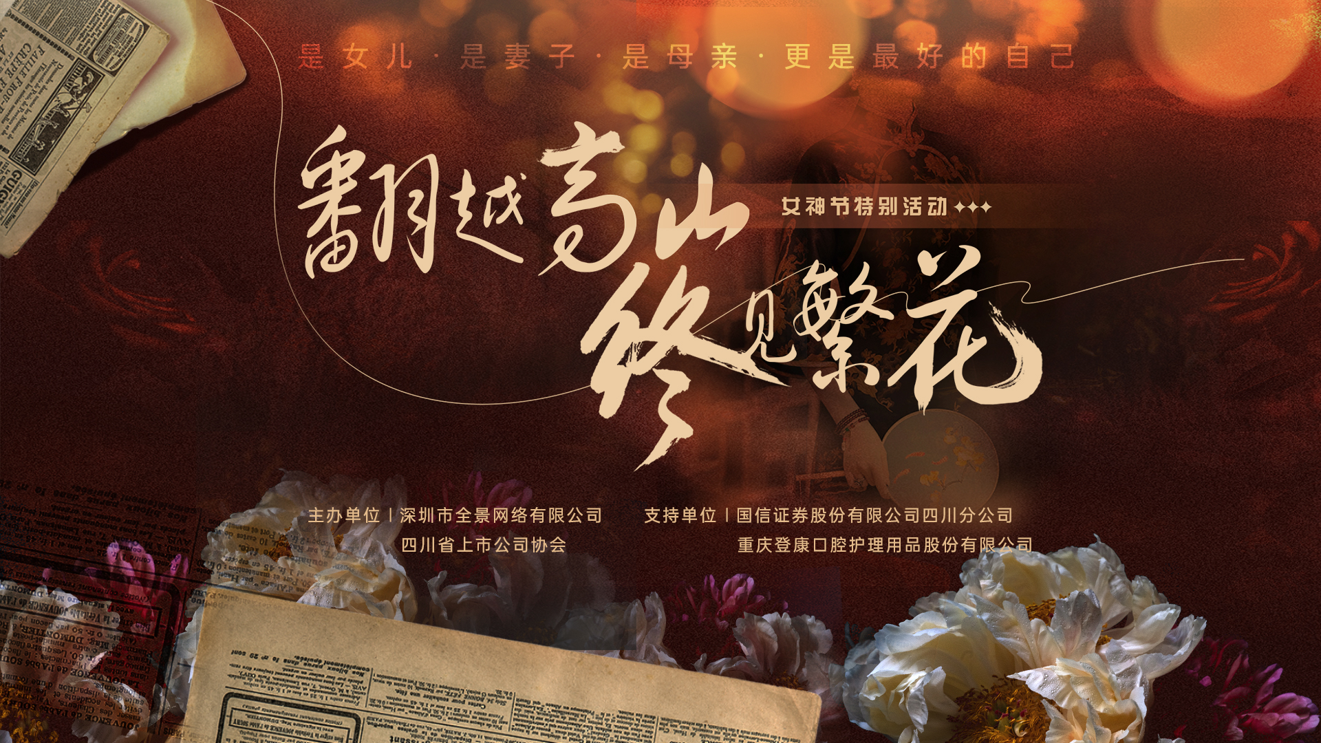 女神节.jpg 女神节.jpg