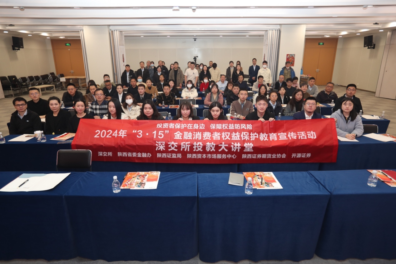 大讲堂合影.png 大讲堂合影.png