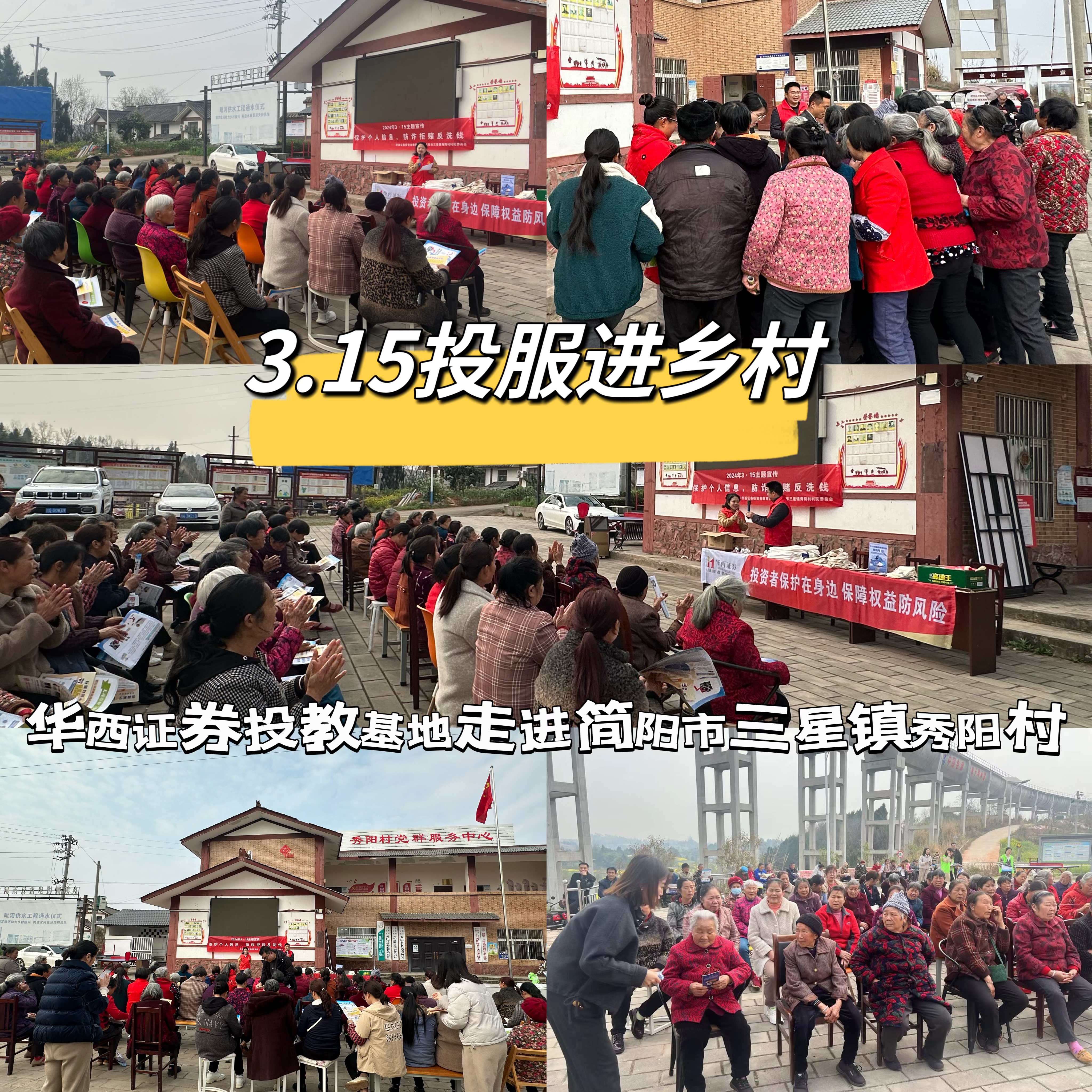 华西.jpg 华西.jpg