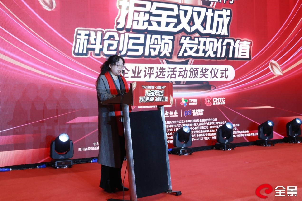 获奖企业发言.jpg 获奖企业发言.jpg