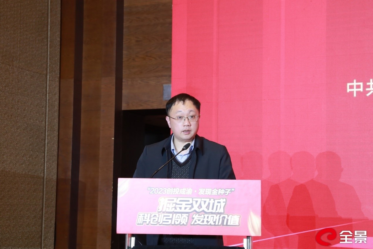 老黄致辞.jpg 老黄致辞.jpg