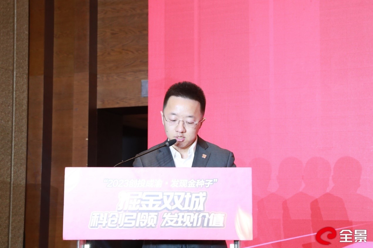 冯总致辞.jpg 冯总致辞.jpg