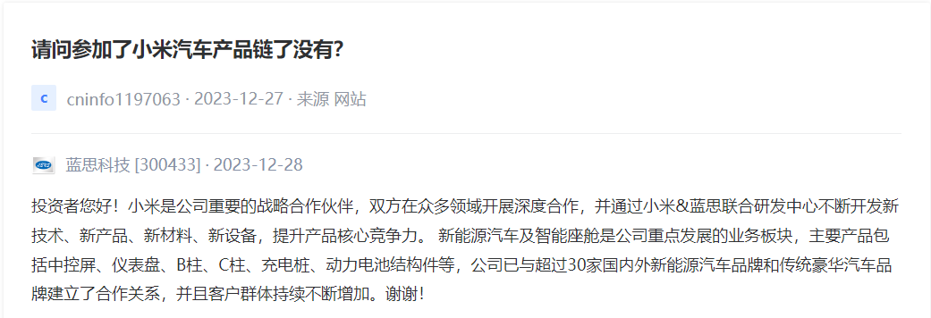 微信图片_20240328125216.png 微信图片_20240328125216.png