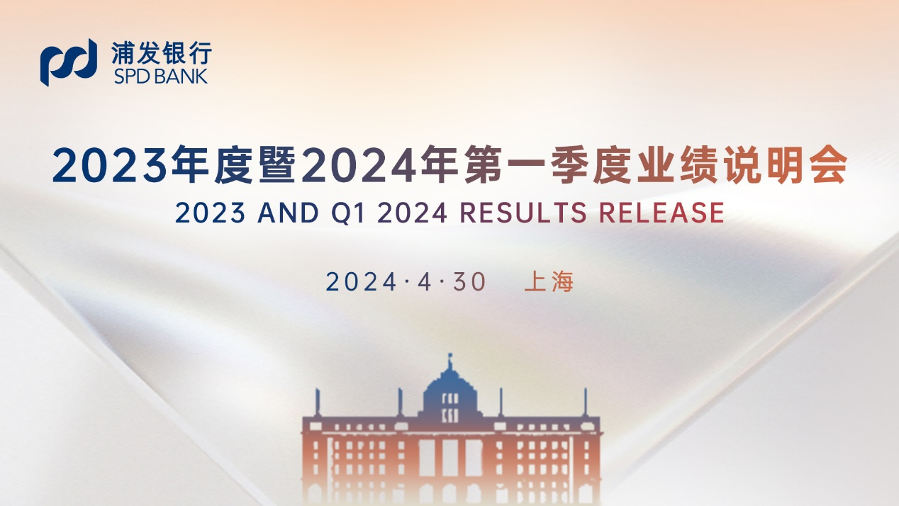 浦发银行.png 浦发银行.png