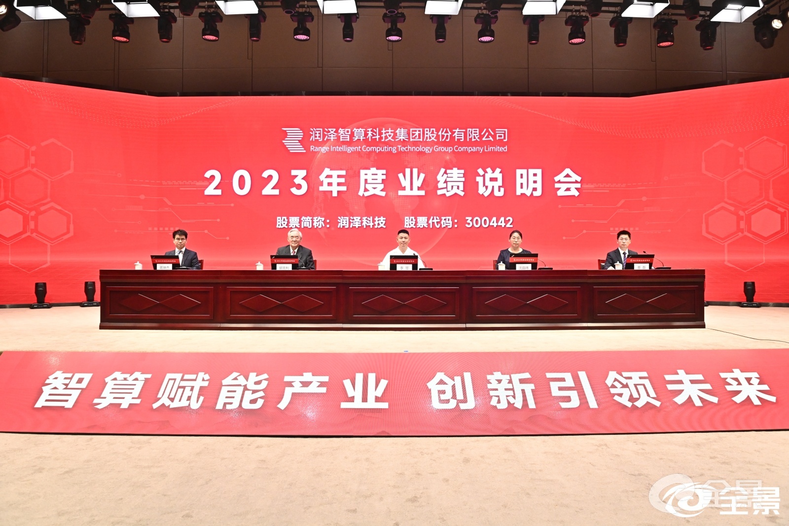 润泽合照.jpg 润泽合照.jpg