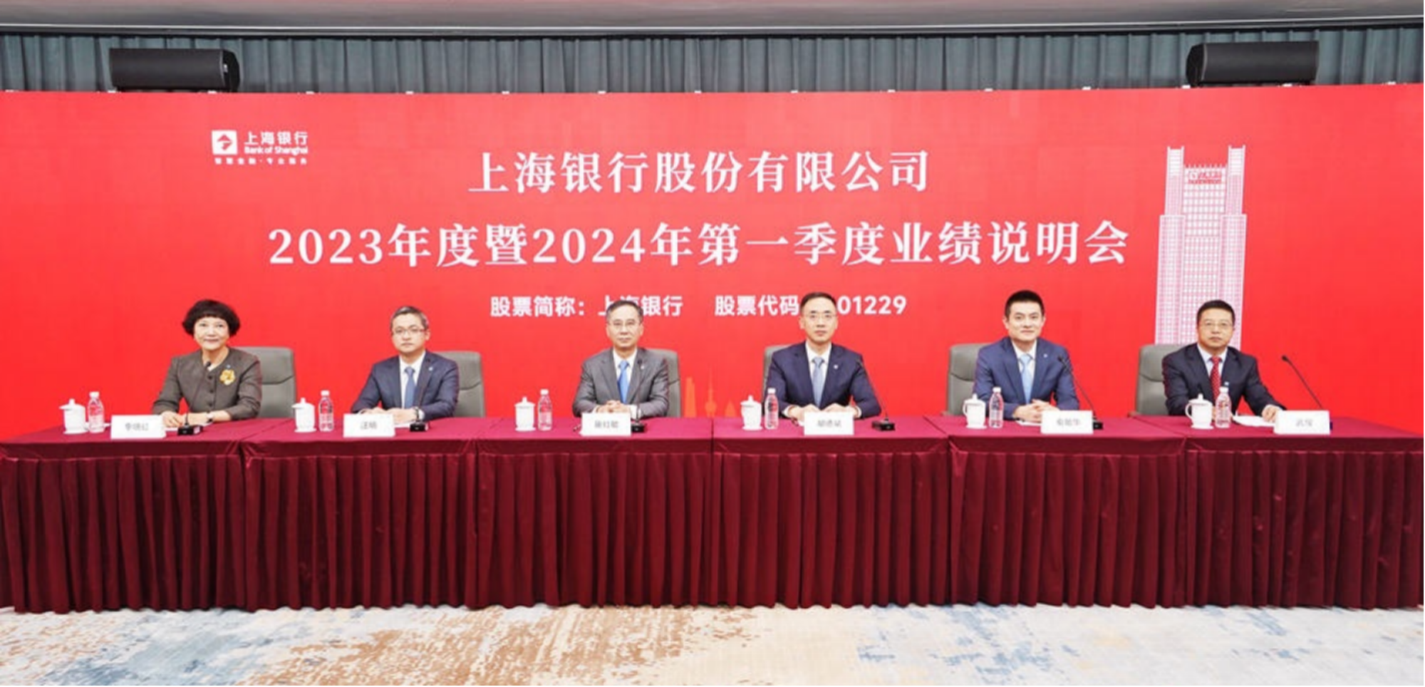 上海银行.png 上海银行.png