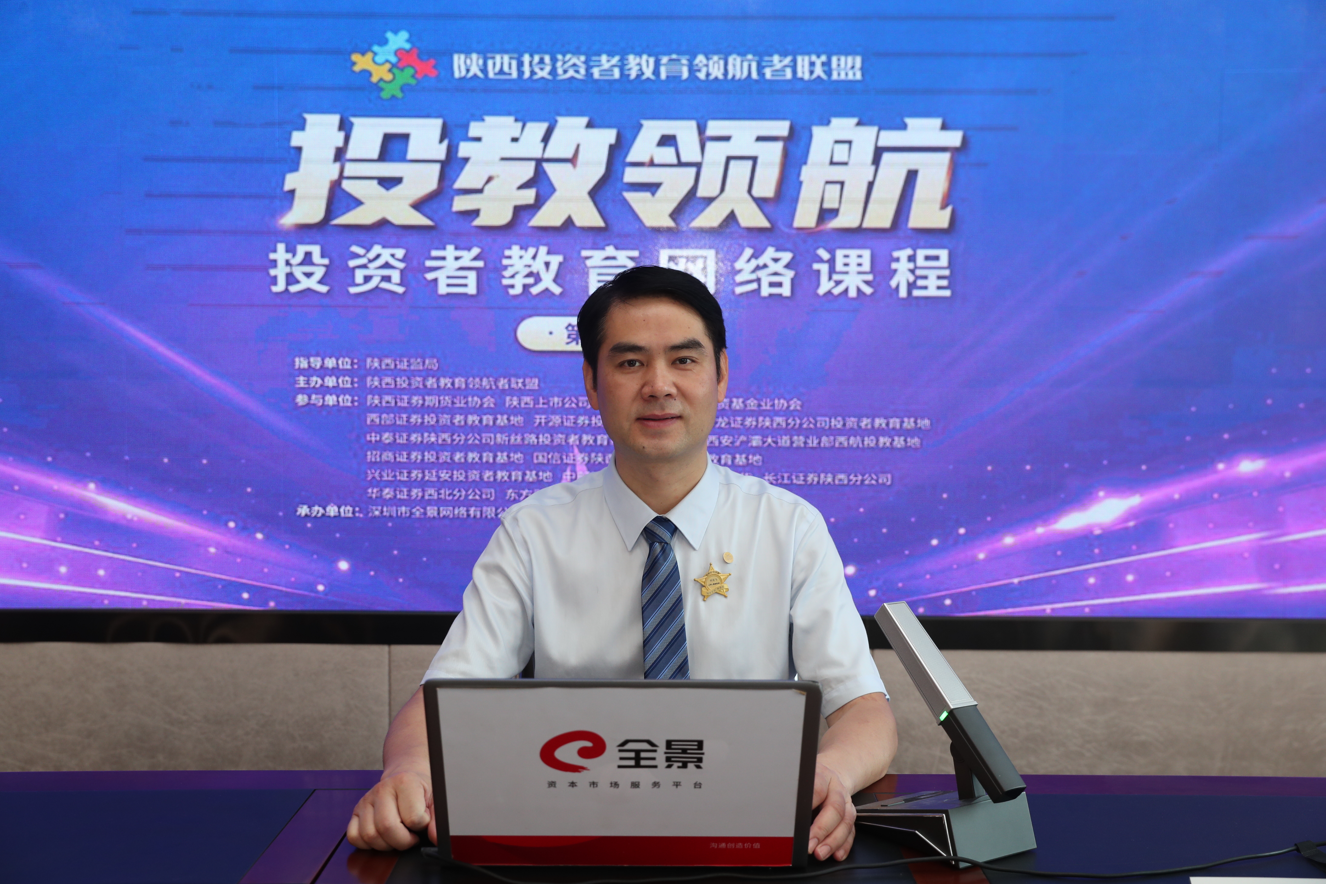 微信图片_20240612154859.jpg 微信图片_20240612154859.jpg