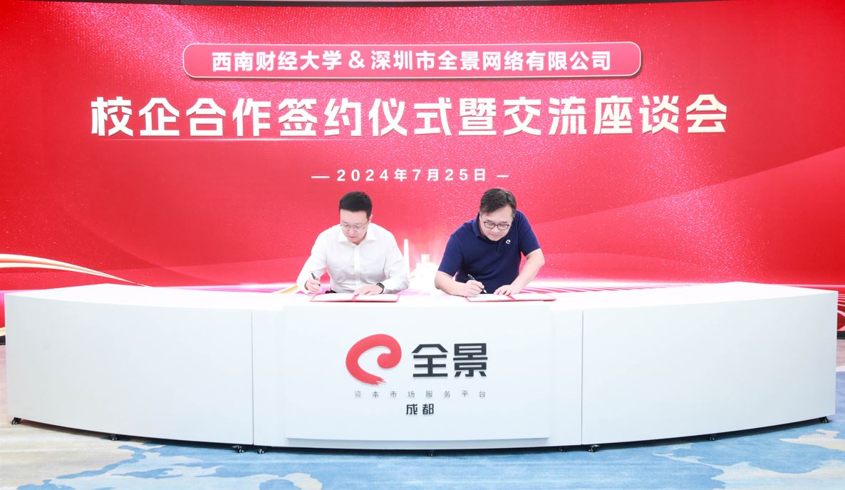 签约2.jpg 签约2.jpg