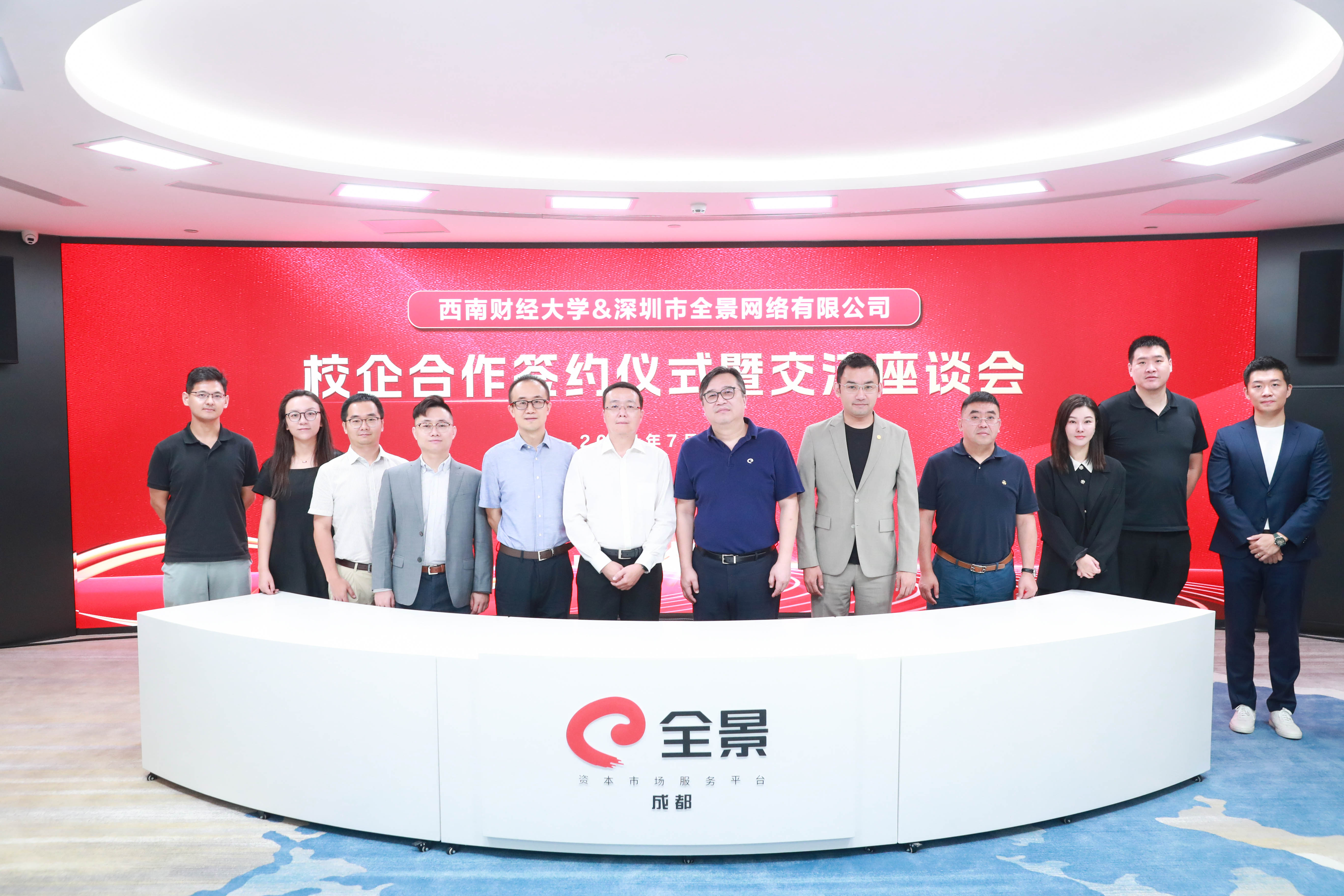 合照.jpg 合照.jpg