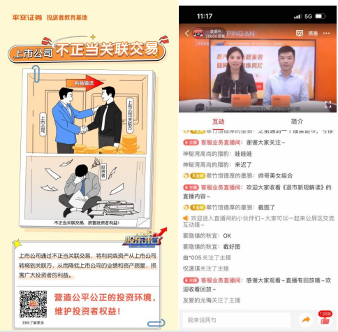 QQ截图20240730103944.png