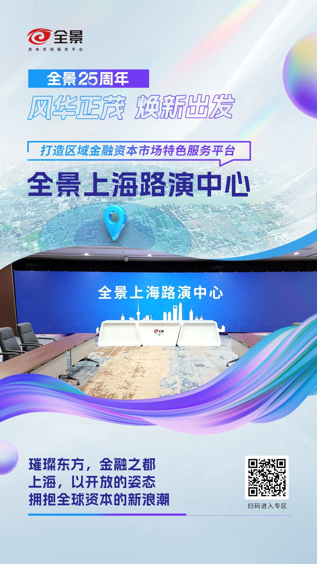 上海.jpg 上海.jpg