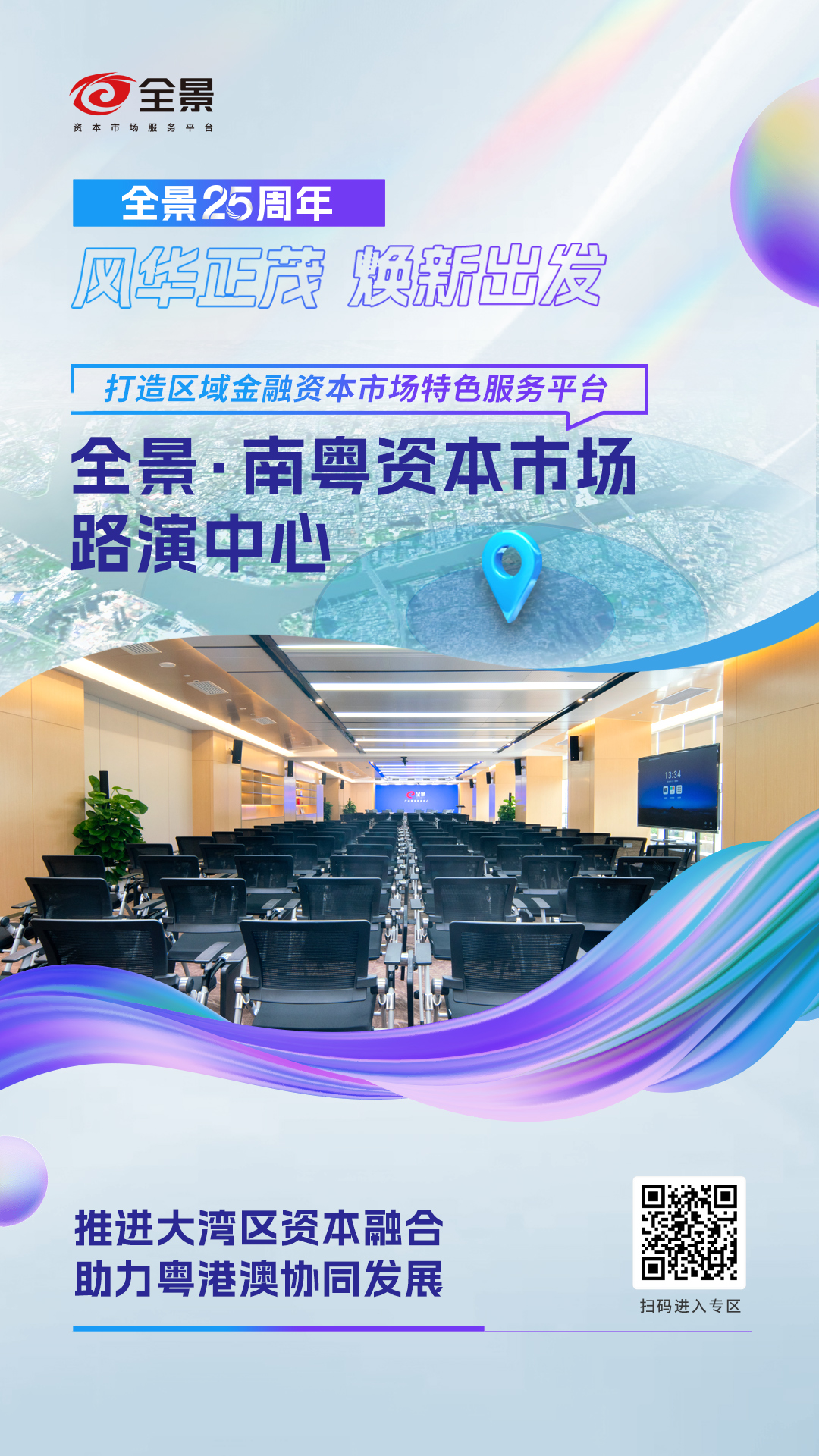 南粤.jpg 南粤.jpg