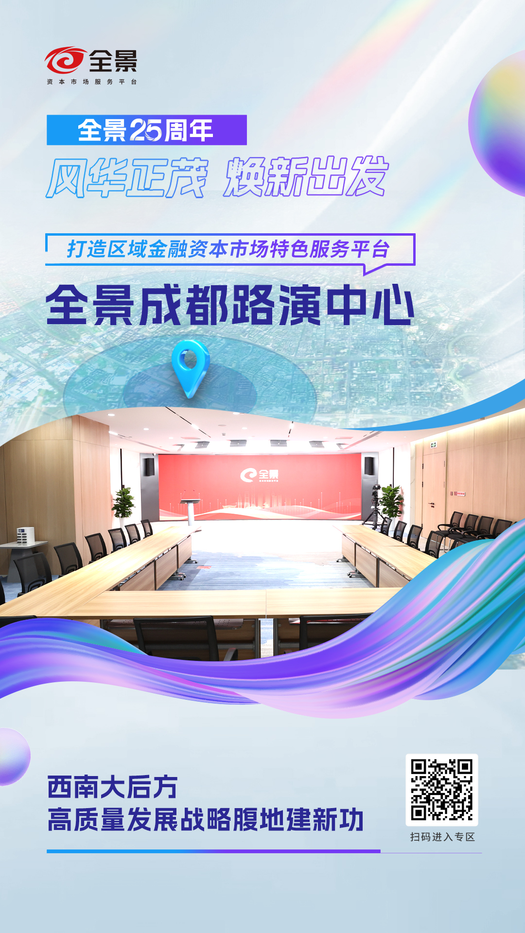 成都.jpg 成都.jpg