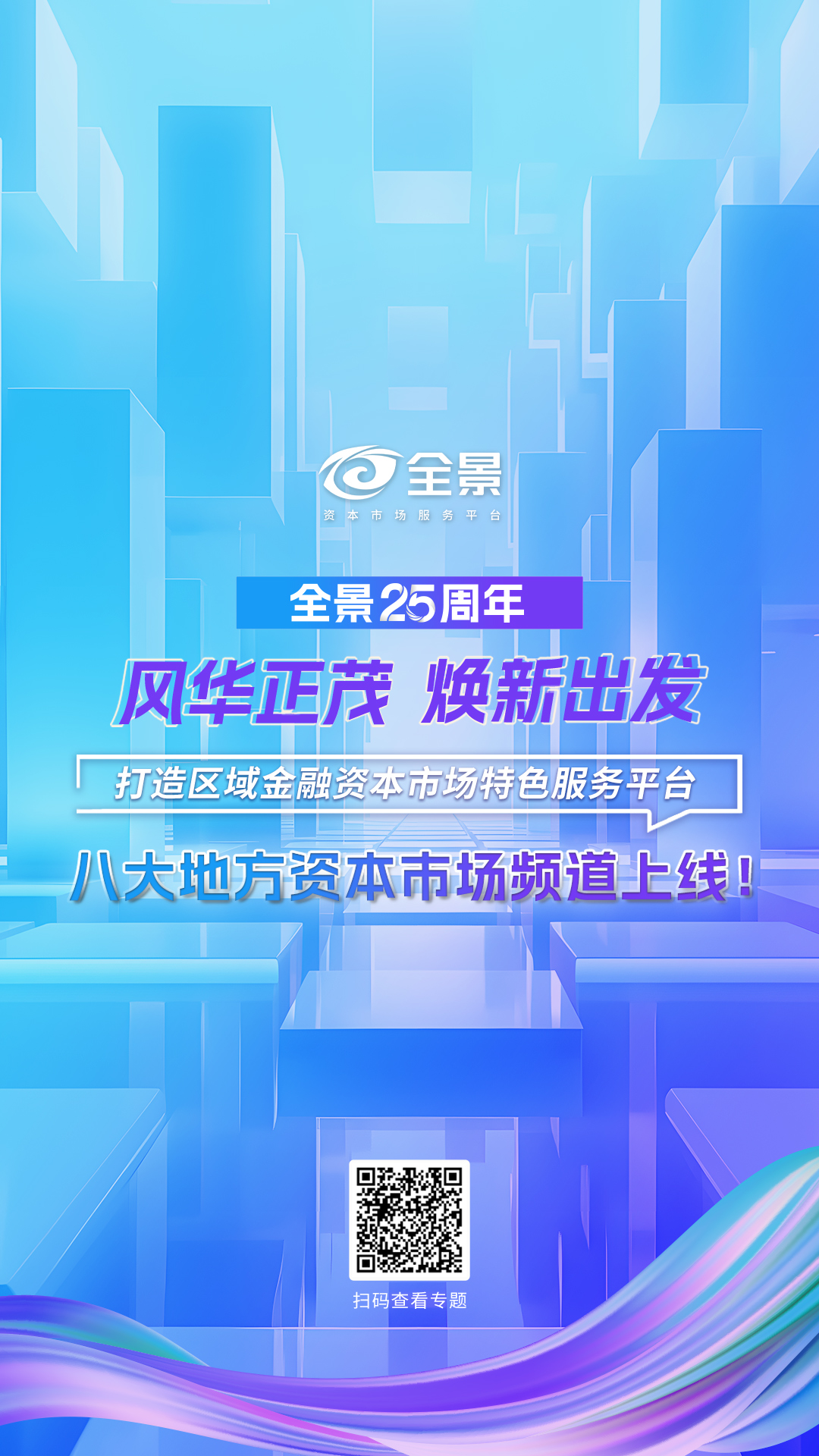 主海报.jpg 主海报.jpg
