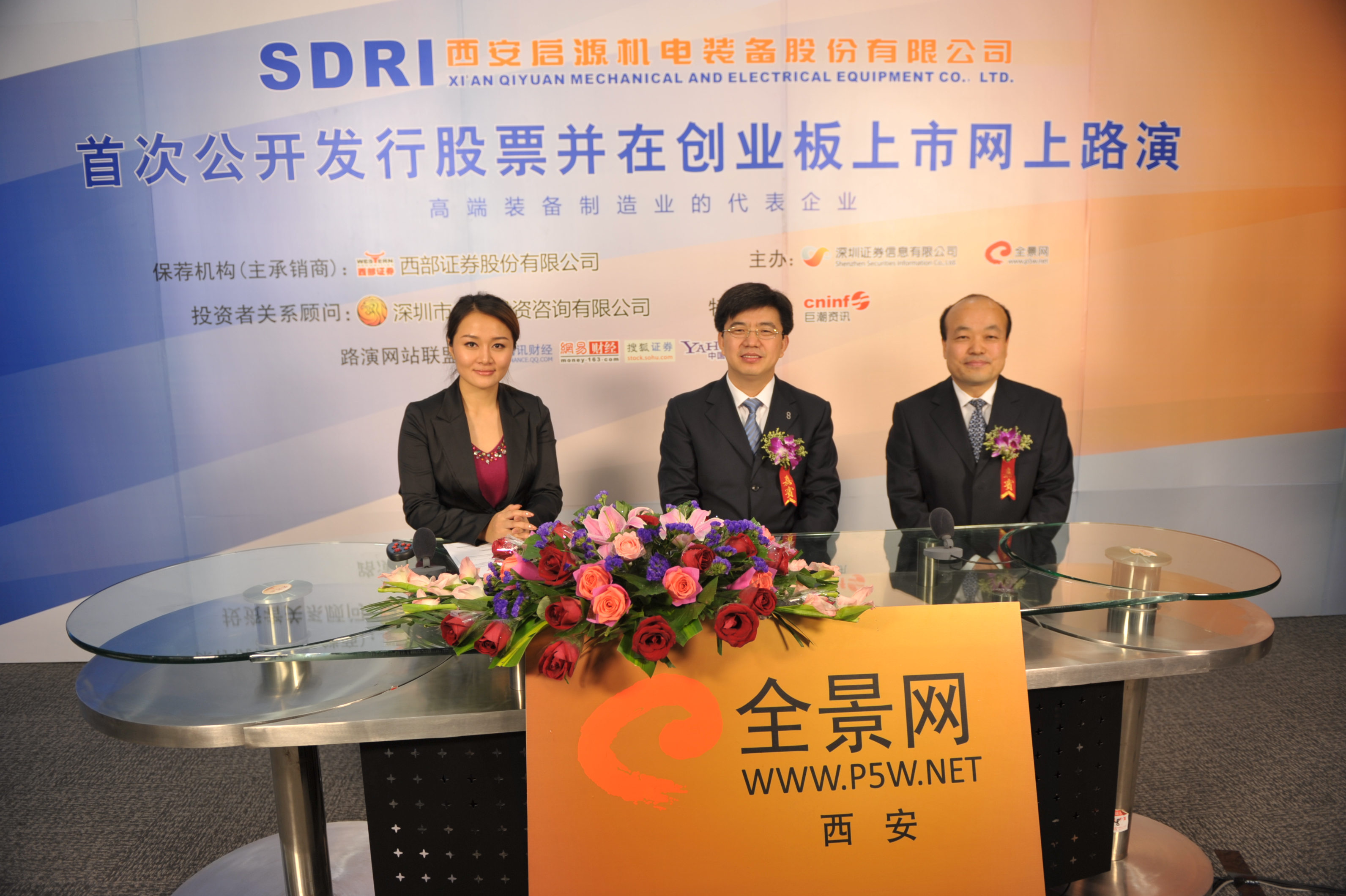 21、300140启源装备 2010.10.29.jpg 21、300140启源装备 2010.10.29.jpg