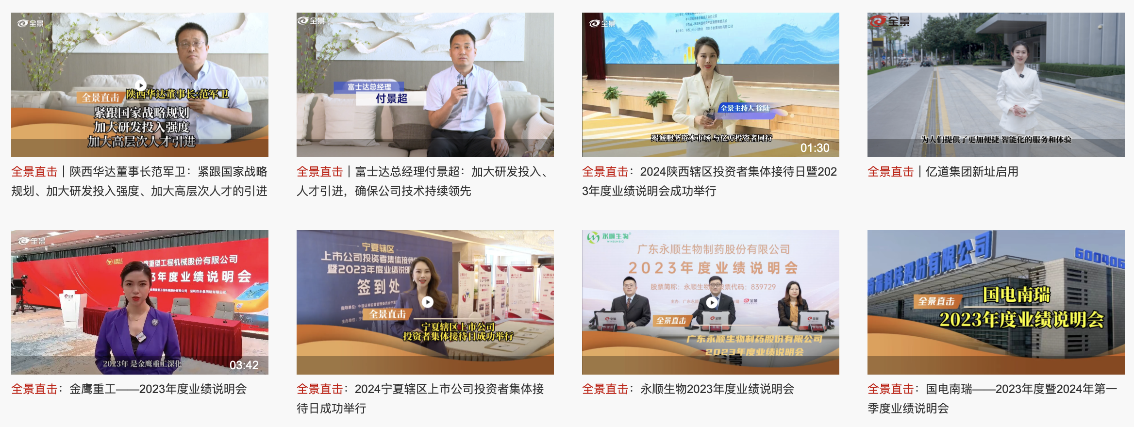 全景直击.jpg 全景直击.jpg