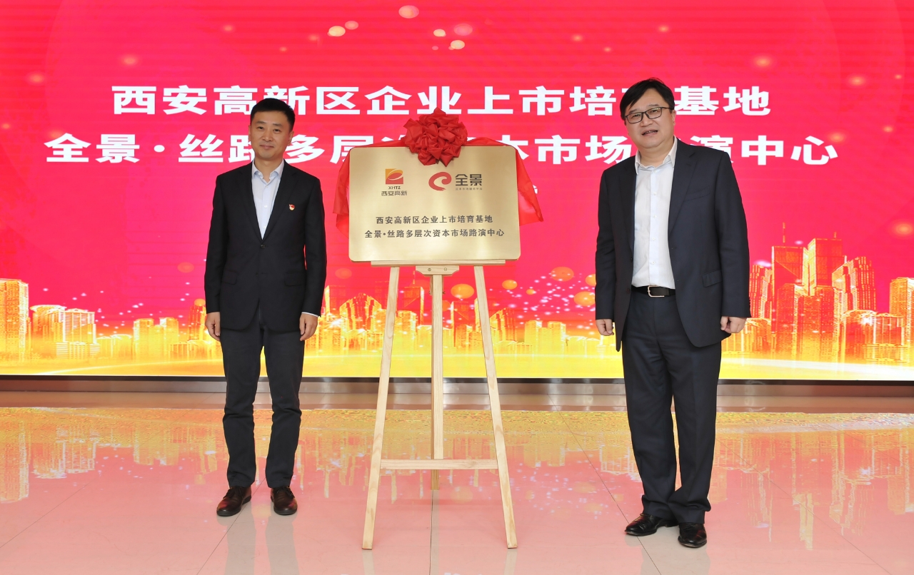 路演中心陈伟.jpg 路演中心陈伟.jpg