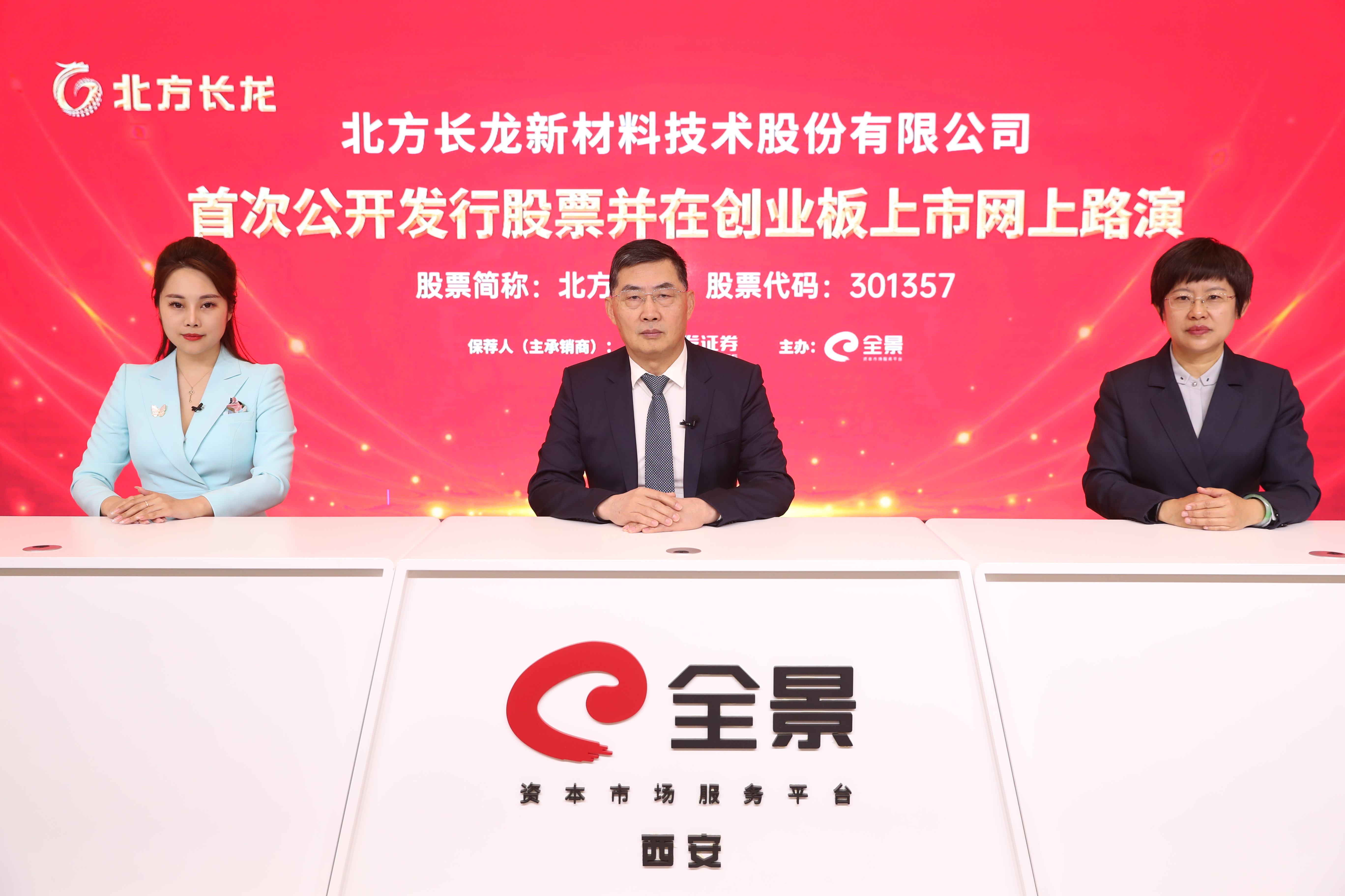 北方长龙1.jpg 北方长龙1.jpg