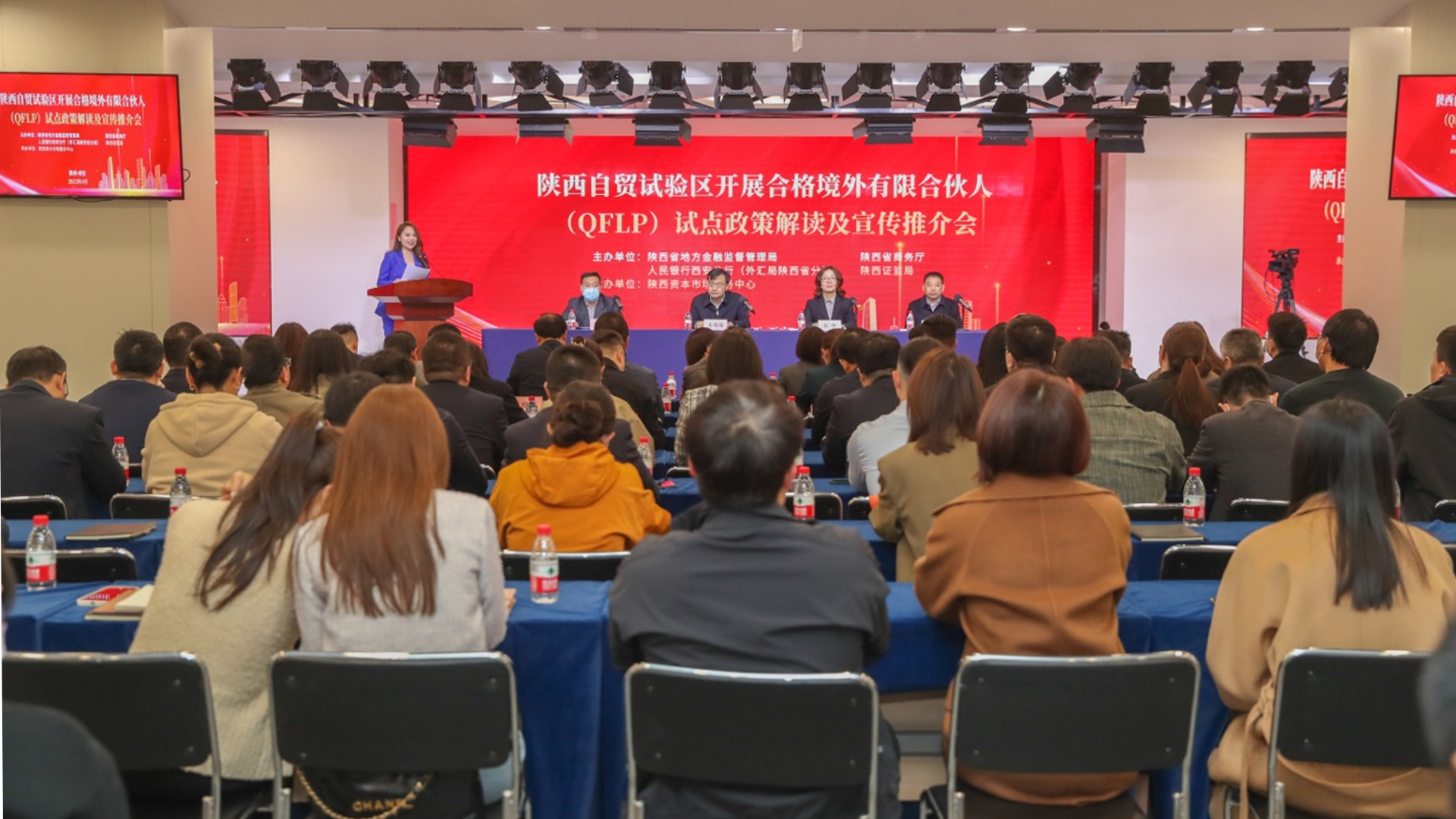 自贸试验区.jpg 自贸试验区.jpg
