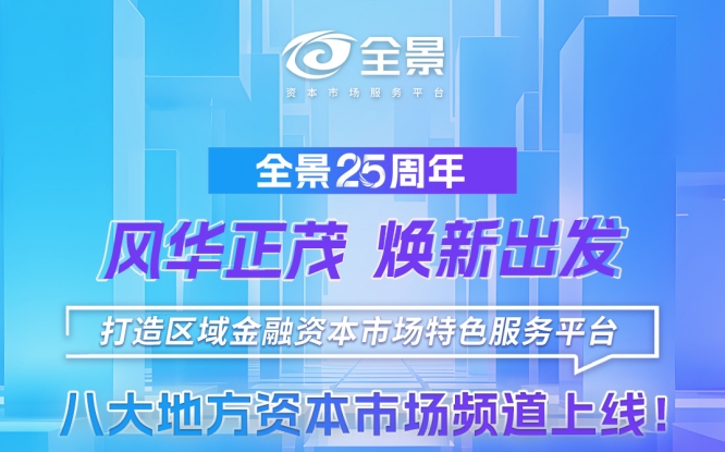微信截图_20240813142909.png 微信截图_20240813142909.png