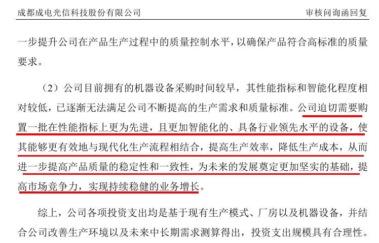 回复.jpg 回复.jpg
