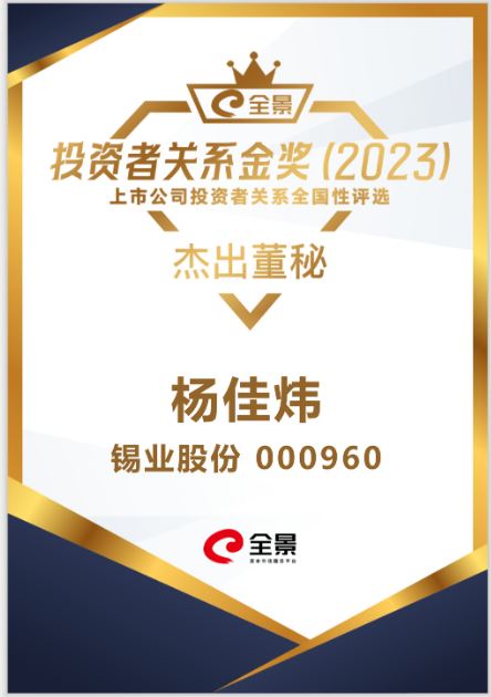 杨佳炜.jpg 杨佳炜.jpg