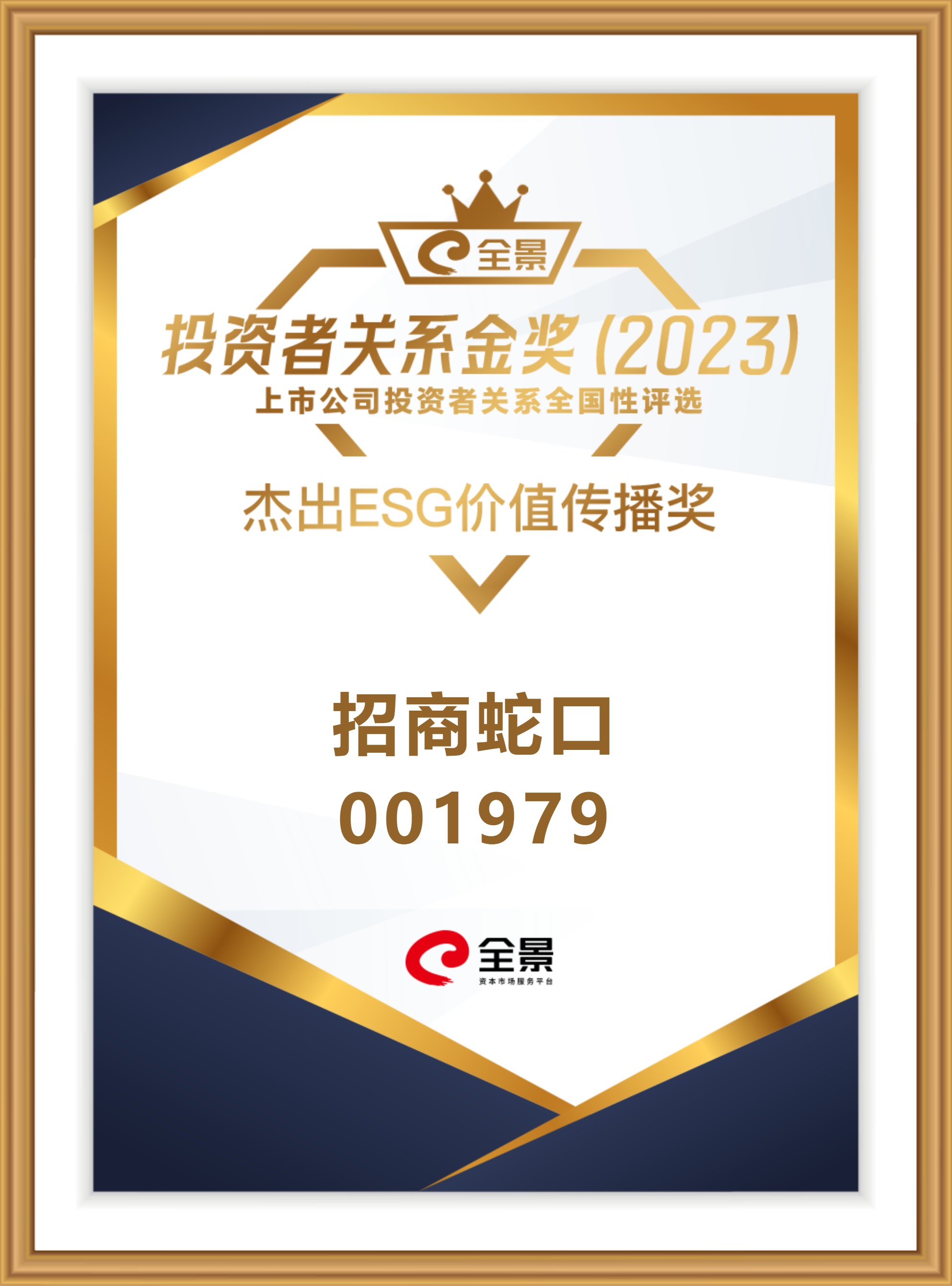 微信图片_20240906214710.jpg 微信图片_20240906214710.jpg