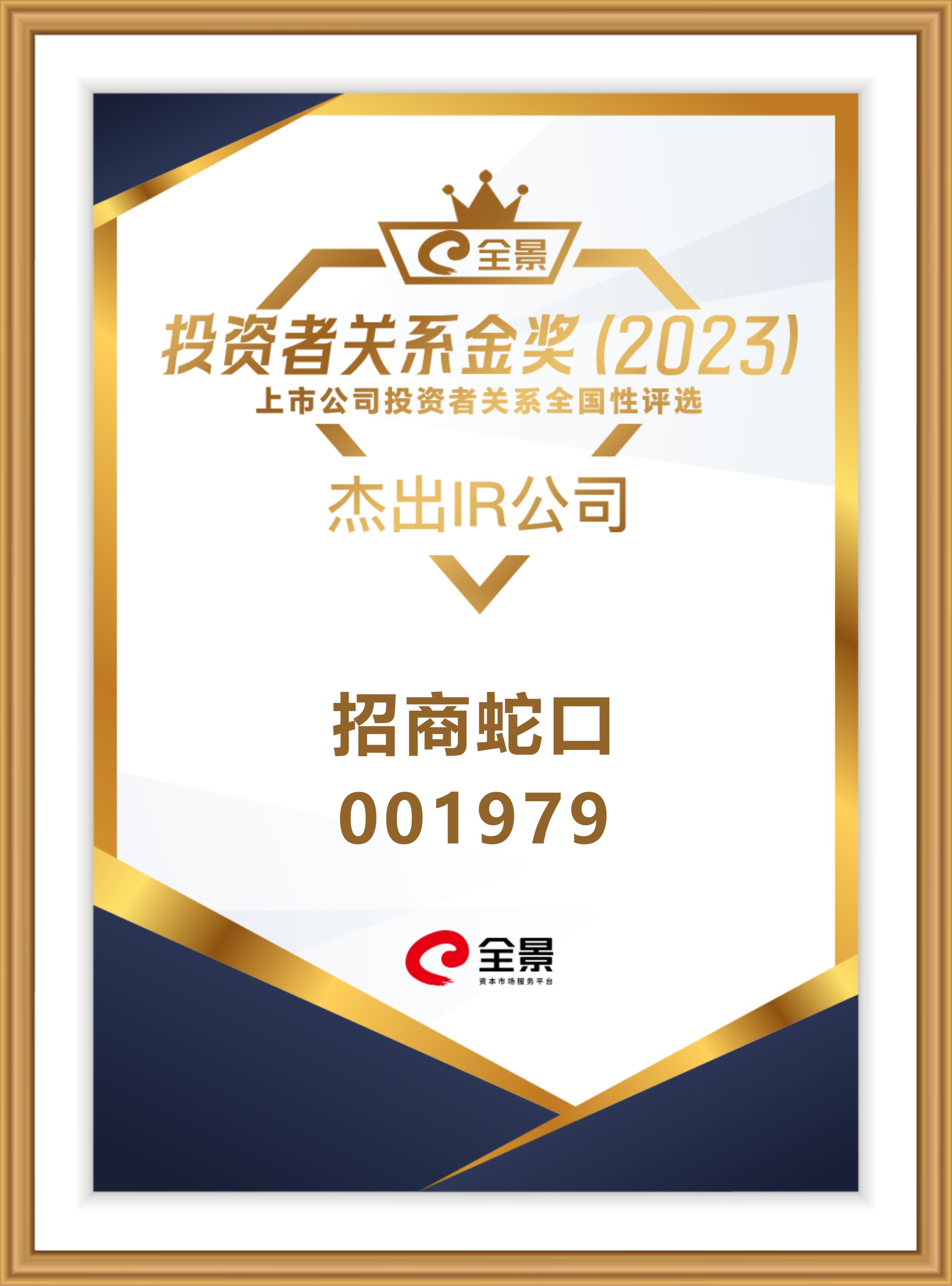 微信图片_20240906214735.jpg 微信图片_20240906214735.jpg