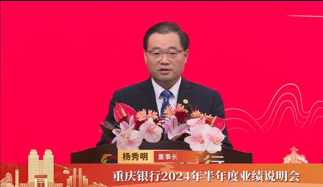 董事长致辞.jpg