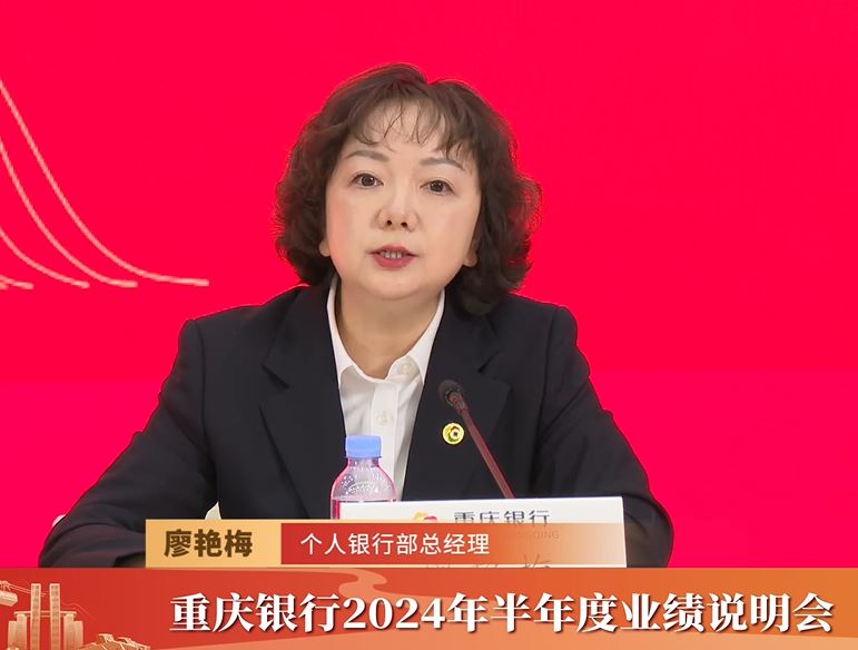 个人银行.jpg
