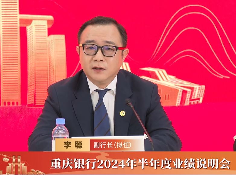 李聪.jpg