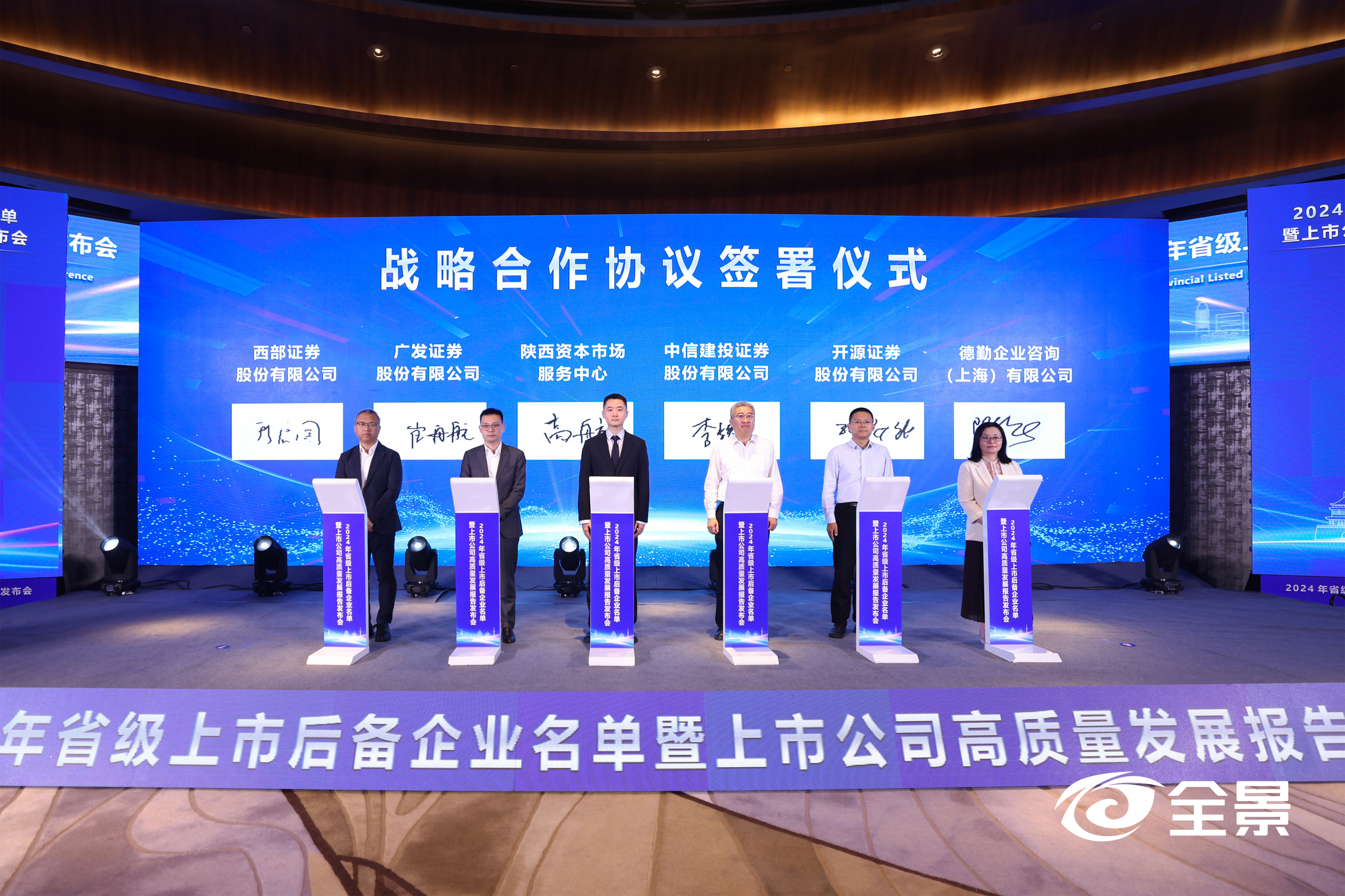 签约1.jpg 签约1.jpg