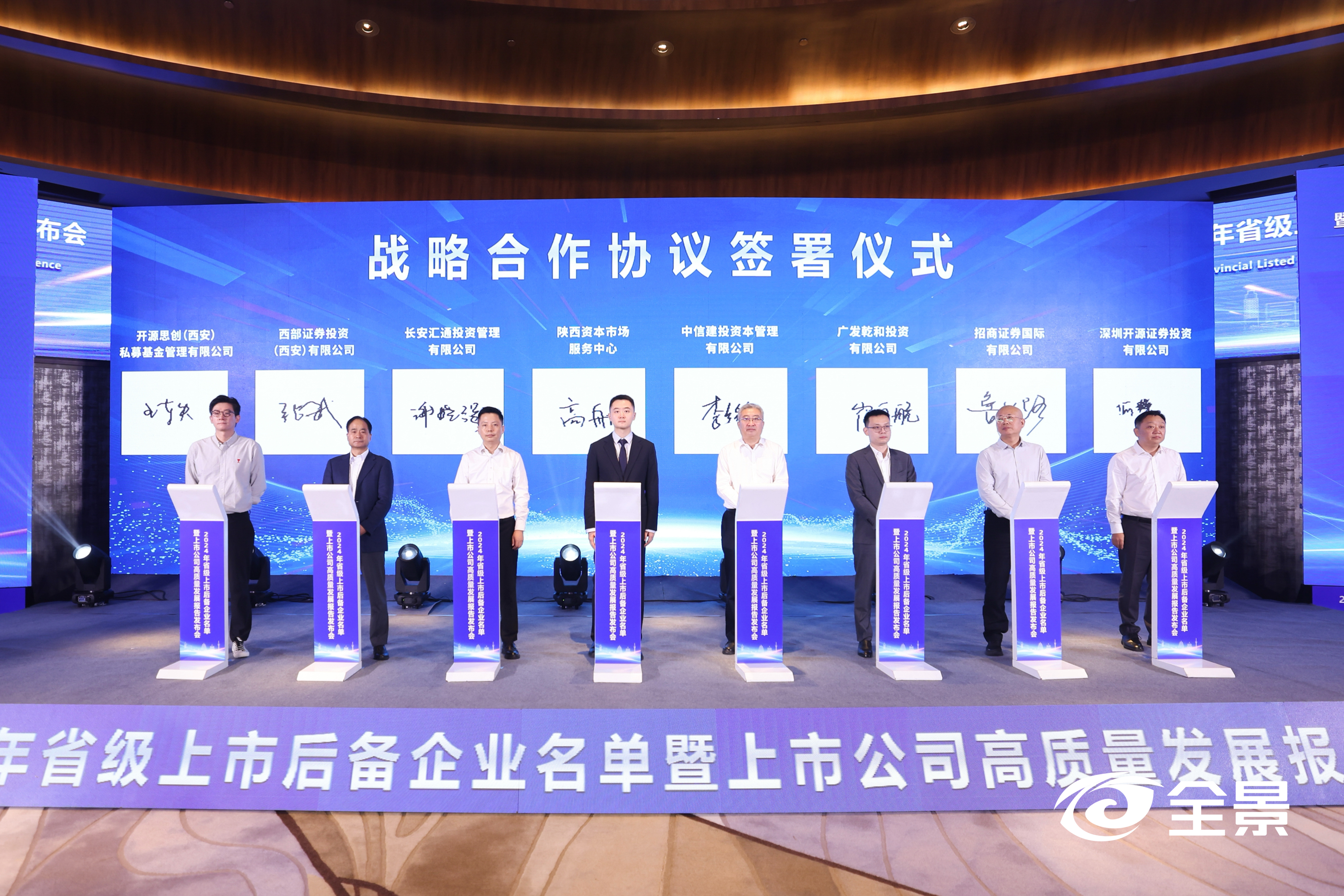 签约2.jpg 签约2.jpg