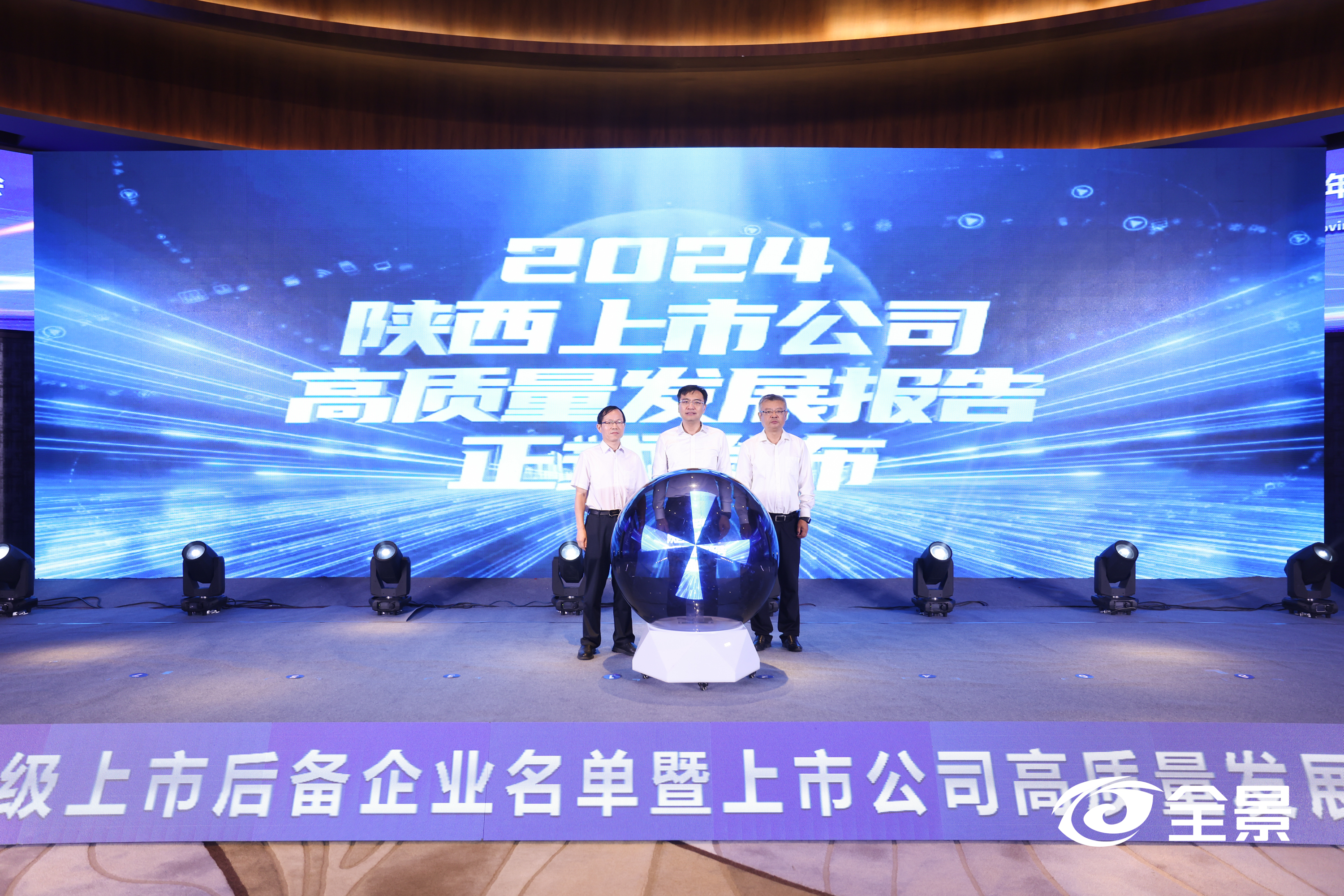 报告发布.jpg 报告发布.jpg