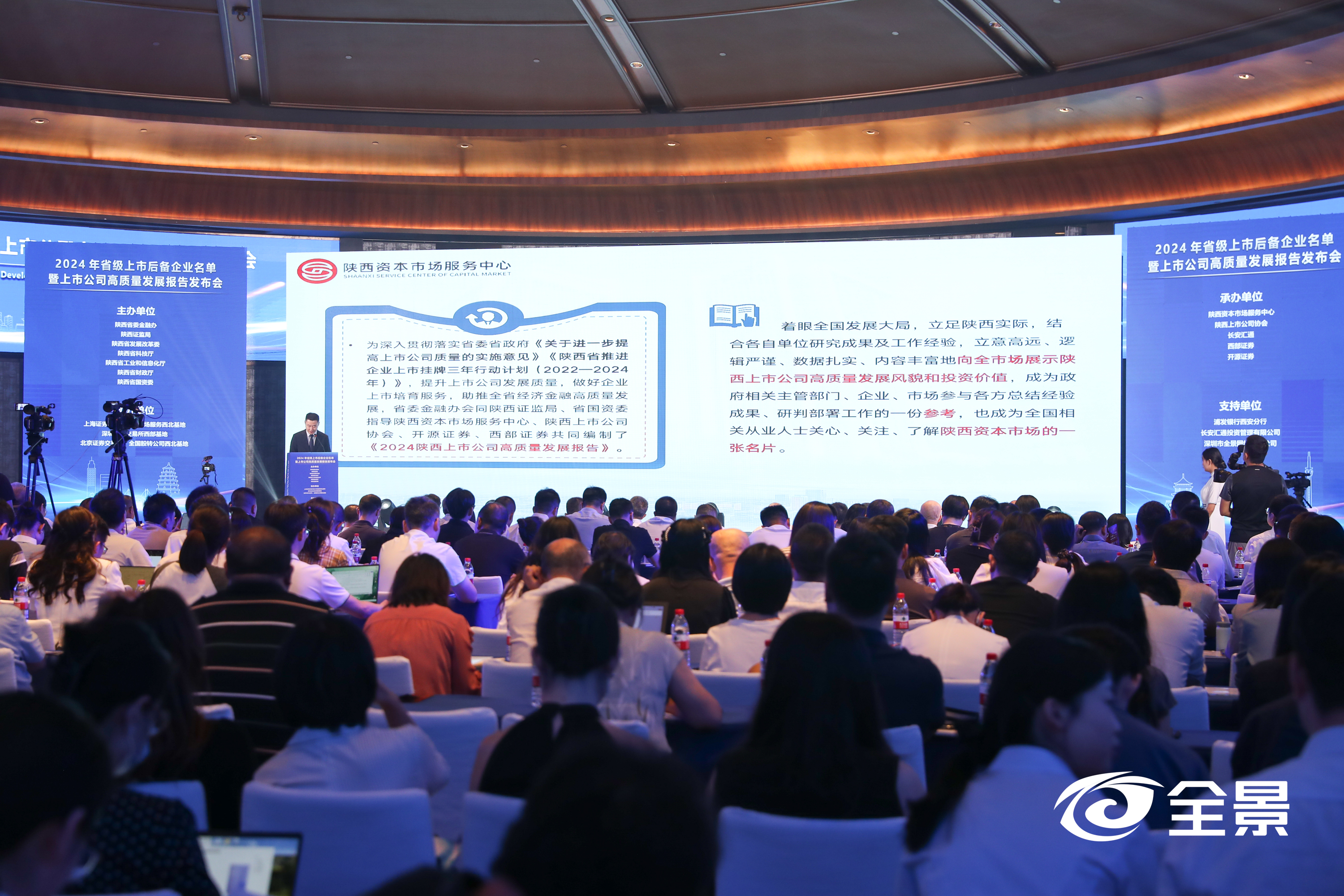 报告解读.jpg 报告解读.jpg