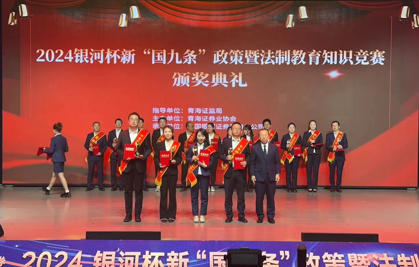 颁奖照2.jpg 颁奖照2.jpg