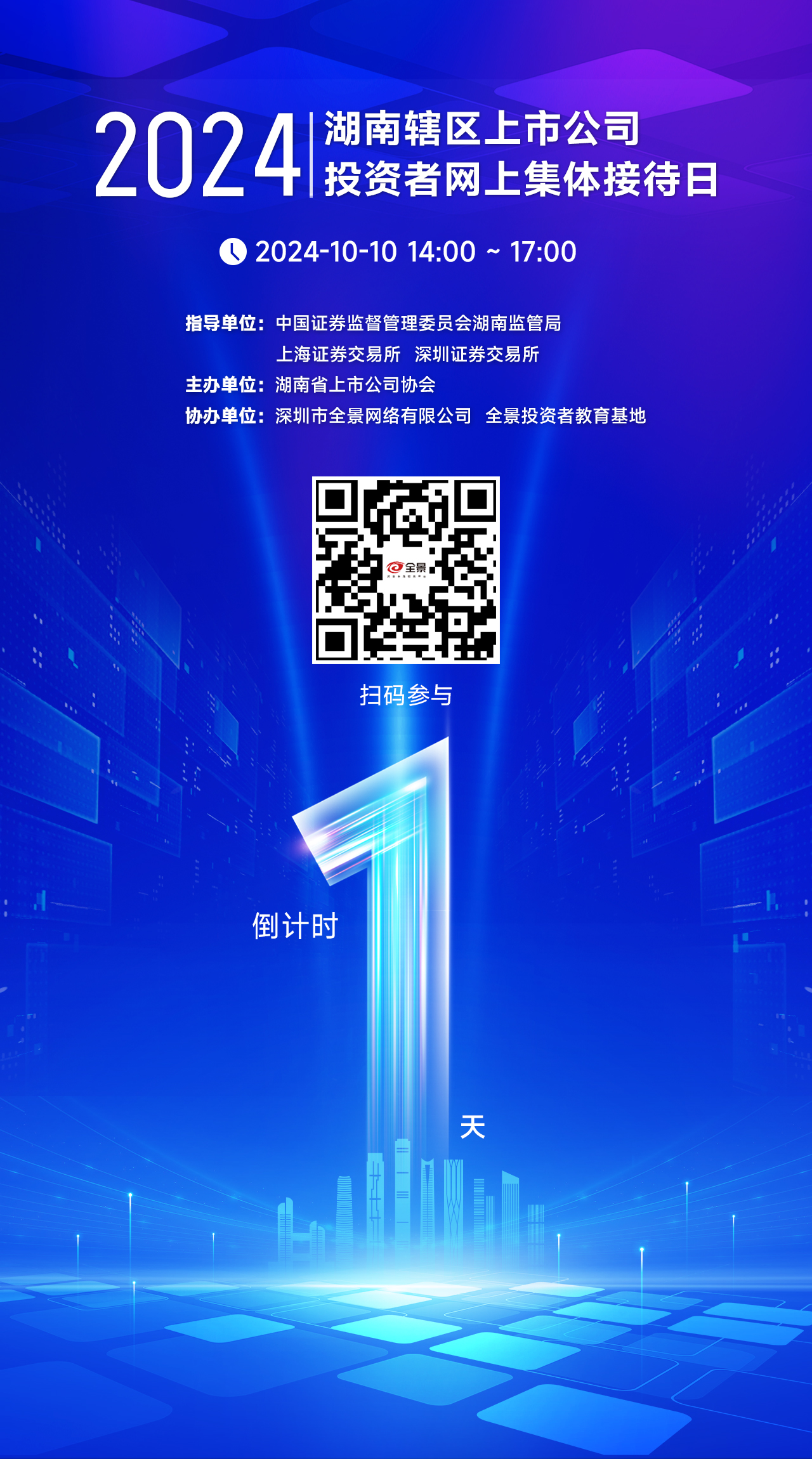 微信图片_20241009171634.jpg
