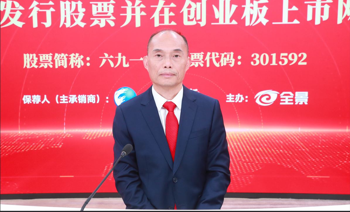 董事长.jpg 董事长.jpg