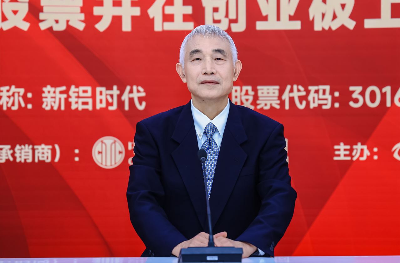 何总致辞.jpg 何总致辞.jpg