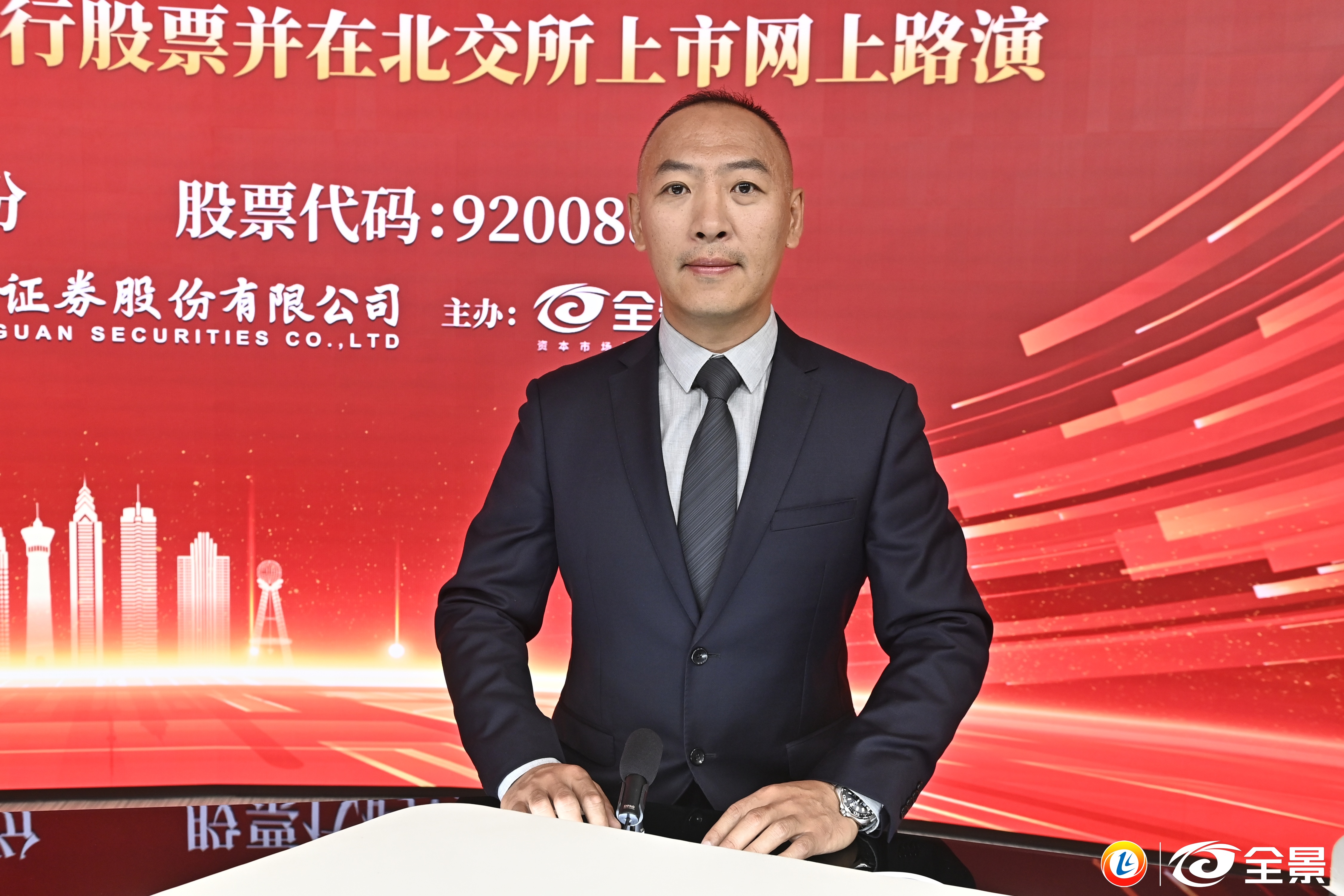 王健实.jpg