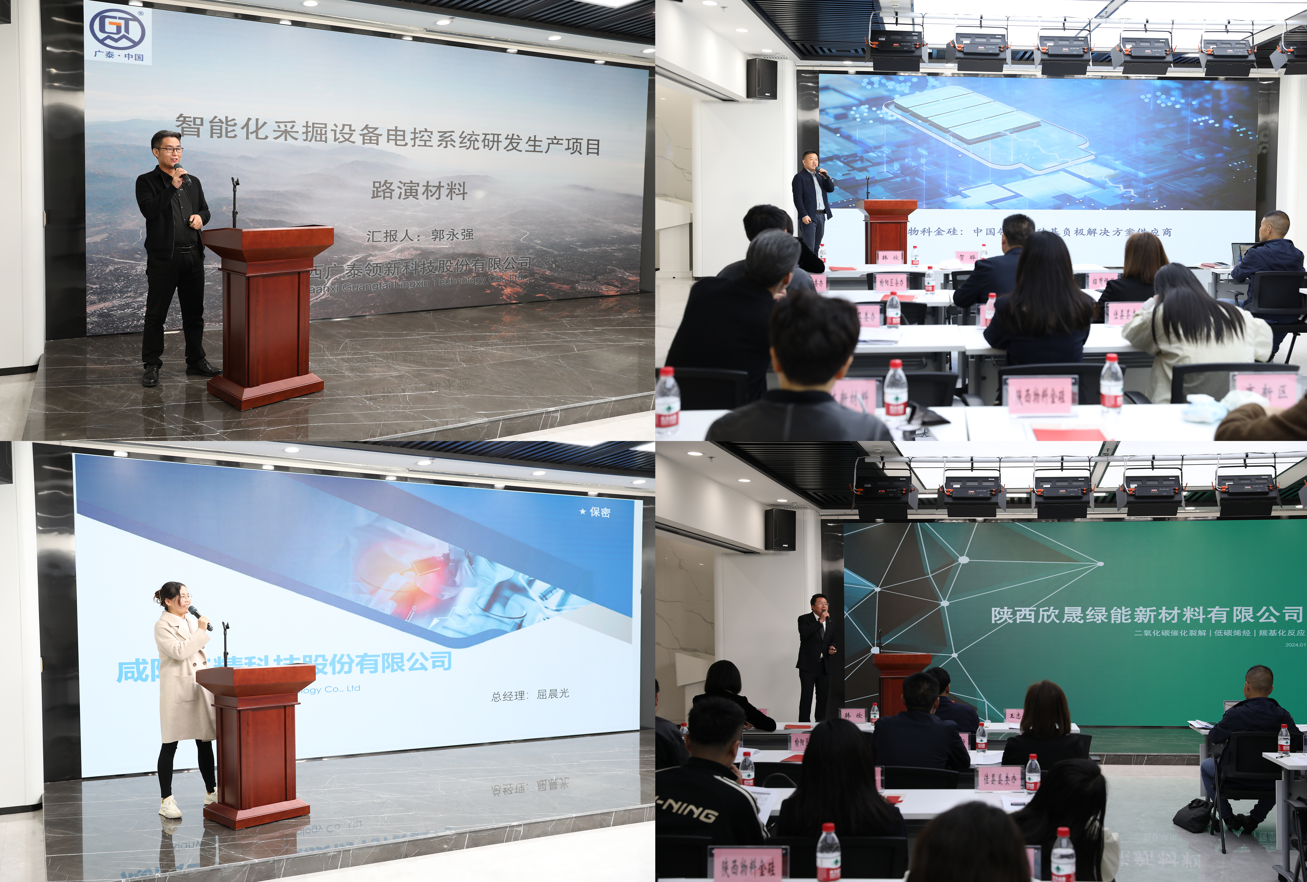 路演.jpg 路演.jpg