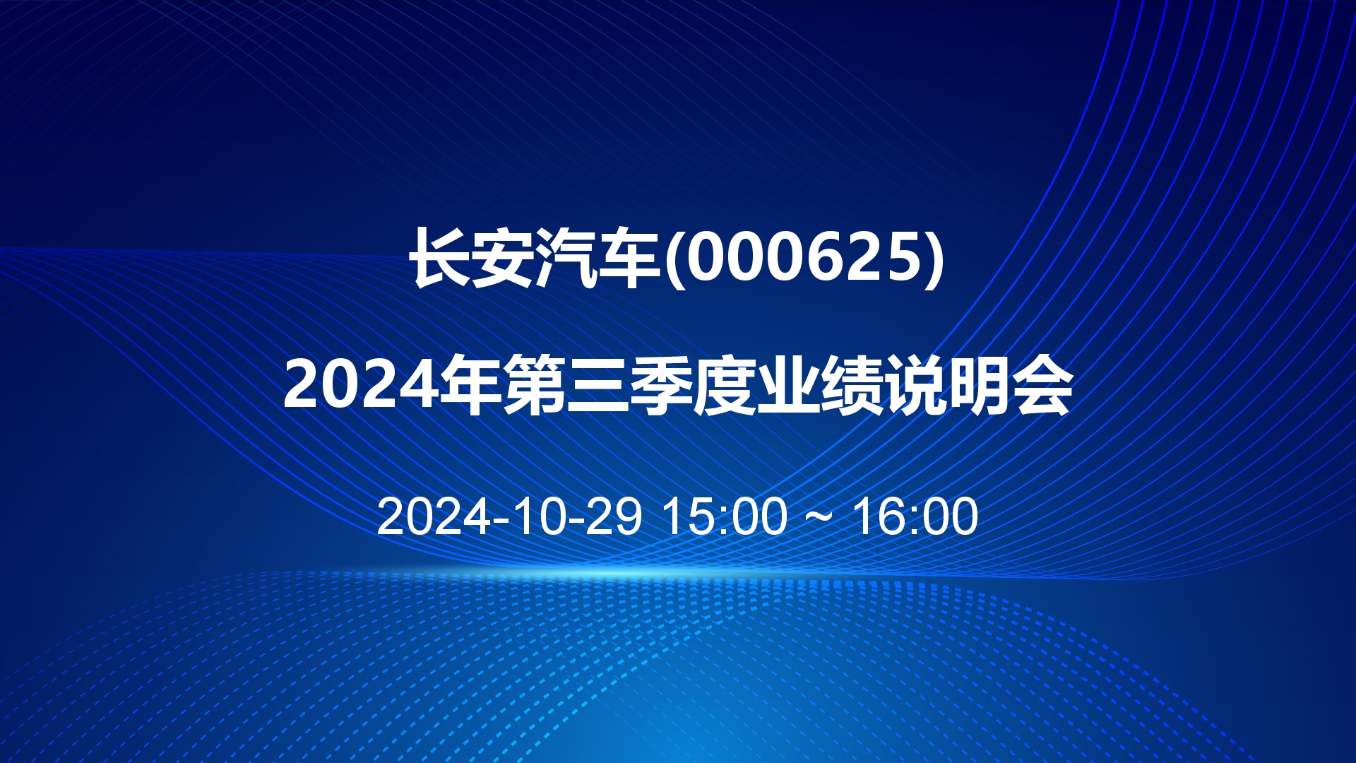 长安.jpg 长安.jpg