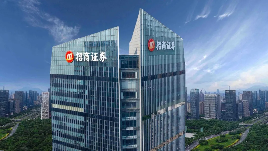 招商证券.jpg 招商证券.jpg